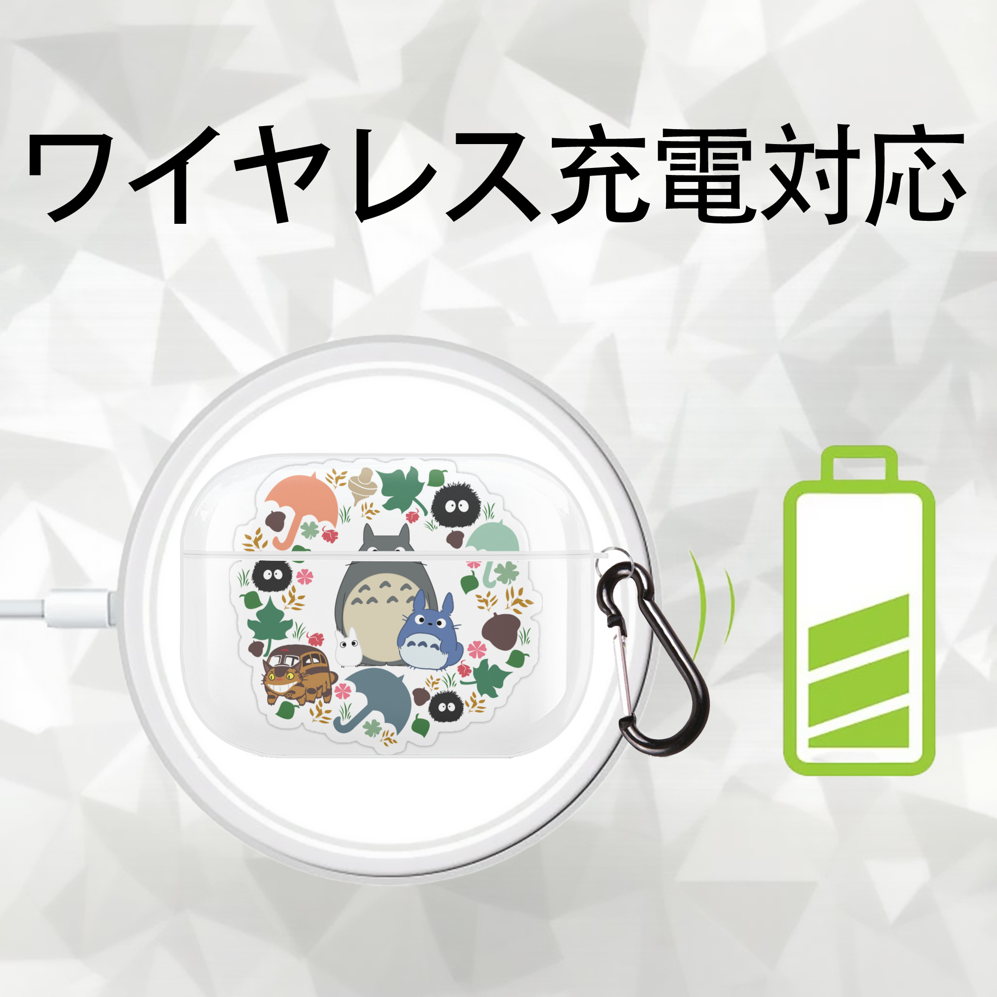 となりのトトロ 草壁メイ 草壁サツキ My Neighbor Totoro Satsuki Kusakabe Mei Kusakabe 【AirPods Pro用】ハードシェル保護ケース 耐衝撃・防指紋・カラビナ付き商品仕様