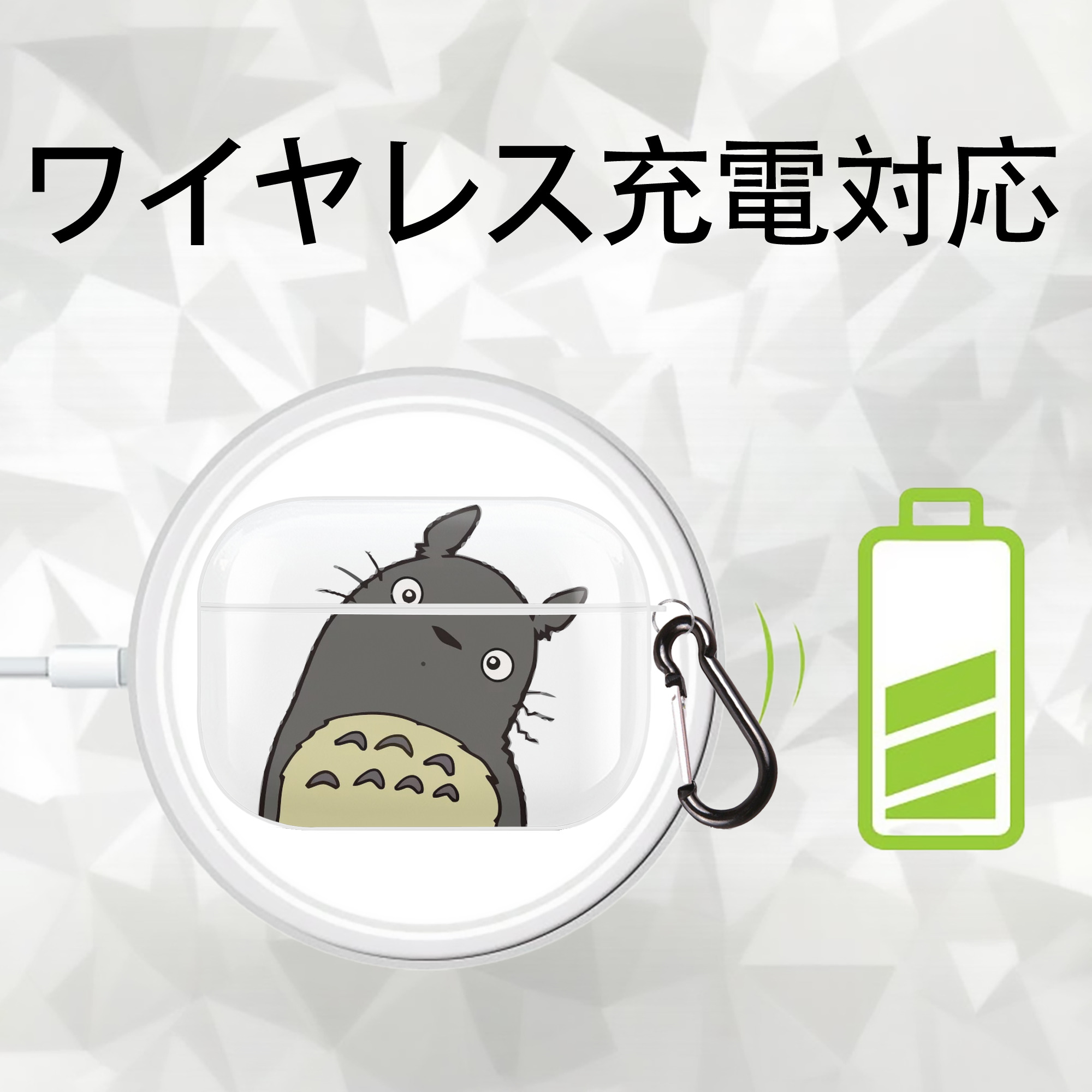 となりのトトロ 草壁メイ 草壁サツキ My Neighbor Totoro Satsuki Kusakabe Mei Kusakabe 【AirPods Pro用】ハードシェル保護ケース 耐衝撃・防指紋・カラビナ付き商品仕様