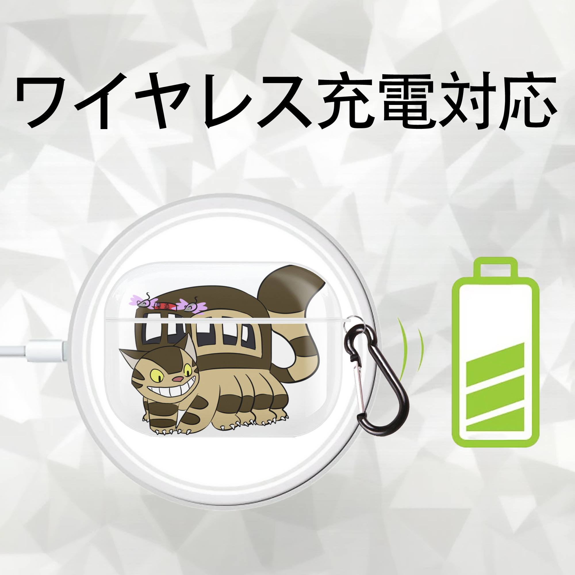 となりのトトロ 草壁メイ 草壁サツキ My Neighbor Totoro Satsuki Kusakabe Mei Kusakabe 【AirPods Pro用】ハードシェル保護ケース 耐衝撃・防指紋・カラビナ付き商品仕様