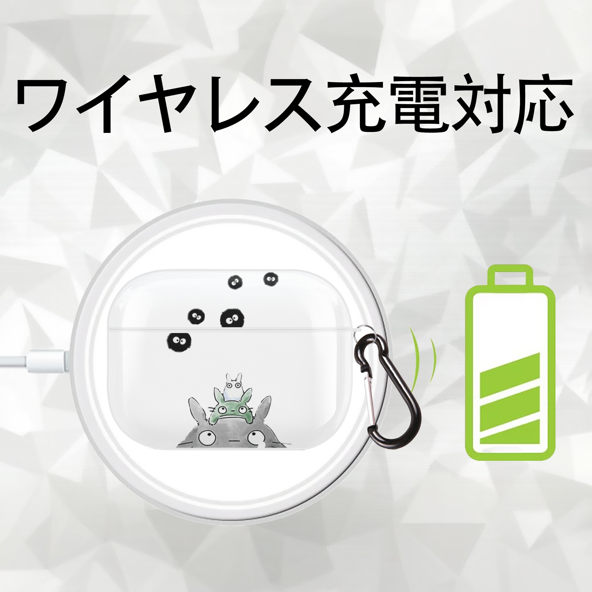 となりのトトロ 草壁メイ 草壁サツキ My Neighbor Totoro Satsuki Kusakabe Mei Kusakabe 【AirPods Pro用】ハードシェル保護ケース 耐衝撃・防指紋・カラビナ付き商品仕様