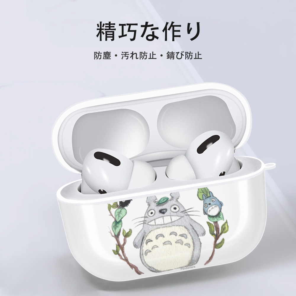 となりのトトロ 草壁メイ 草壁サツキ My Neighbor Totoro Satsuki Kusakabe Mei Kusakabe 【AirPods Pro用】ハードシェル保護ケース 耐衝撃・防指紋・カラビナ付き商品仕様