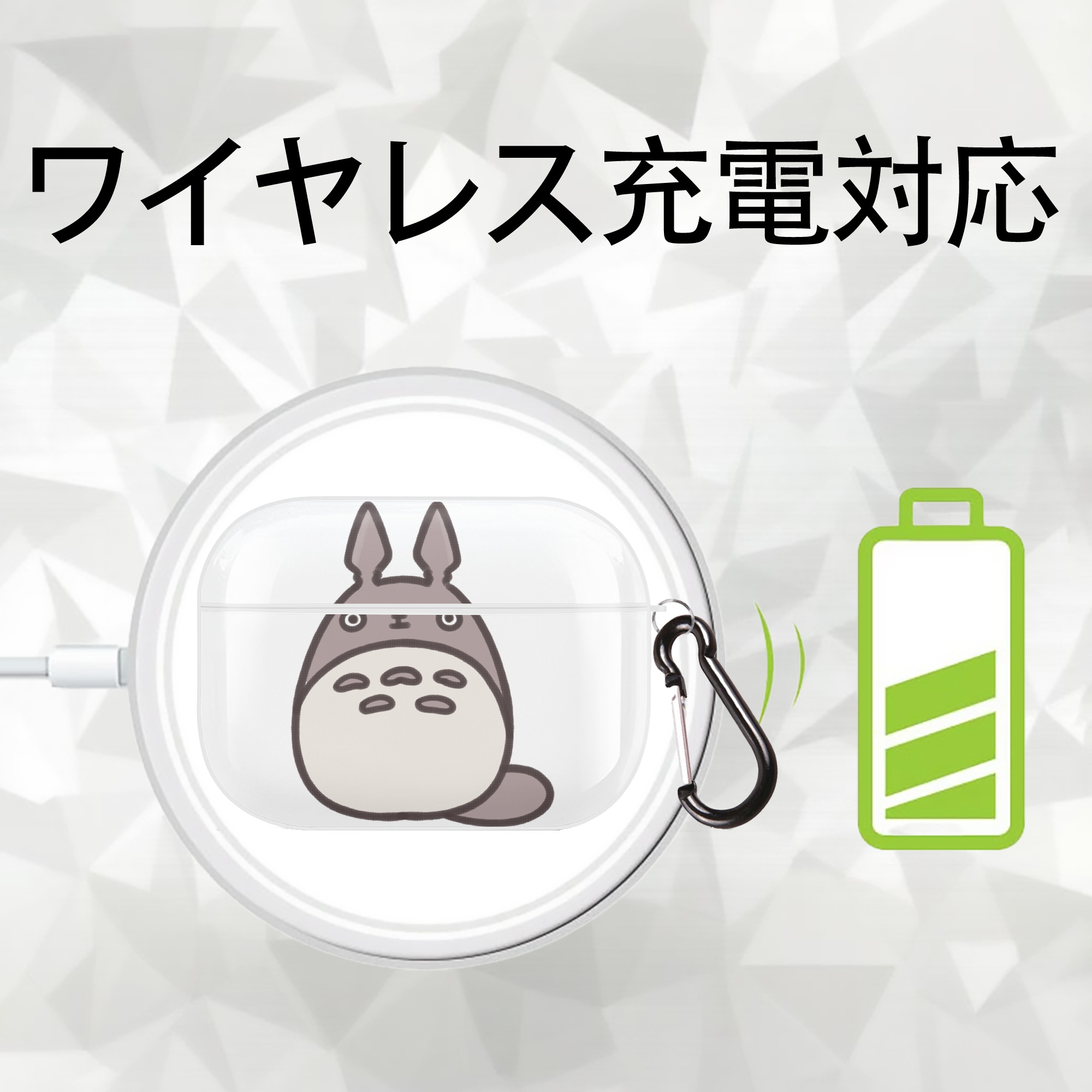 となりのトトロ 草壁メイ 草壁サツキ My Neighbor Totoro Satsuki Kusakabe Mei Kusakabe 【AirPods Pro用】ハードシェル保護ケース 耐衝撃・防指紋・カラビナ付き商品仕様