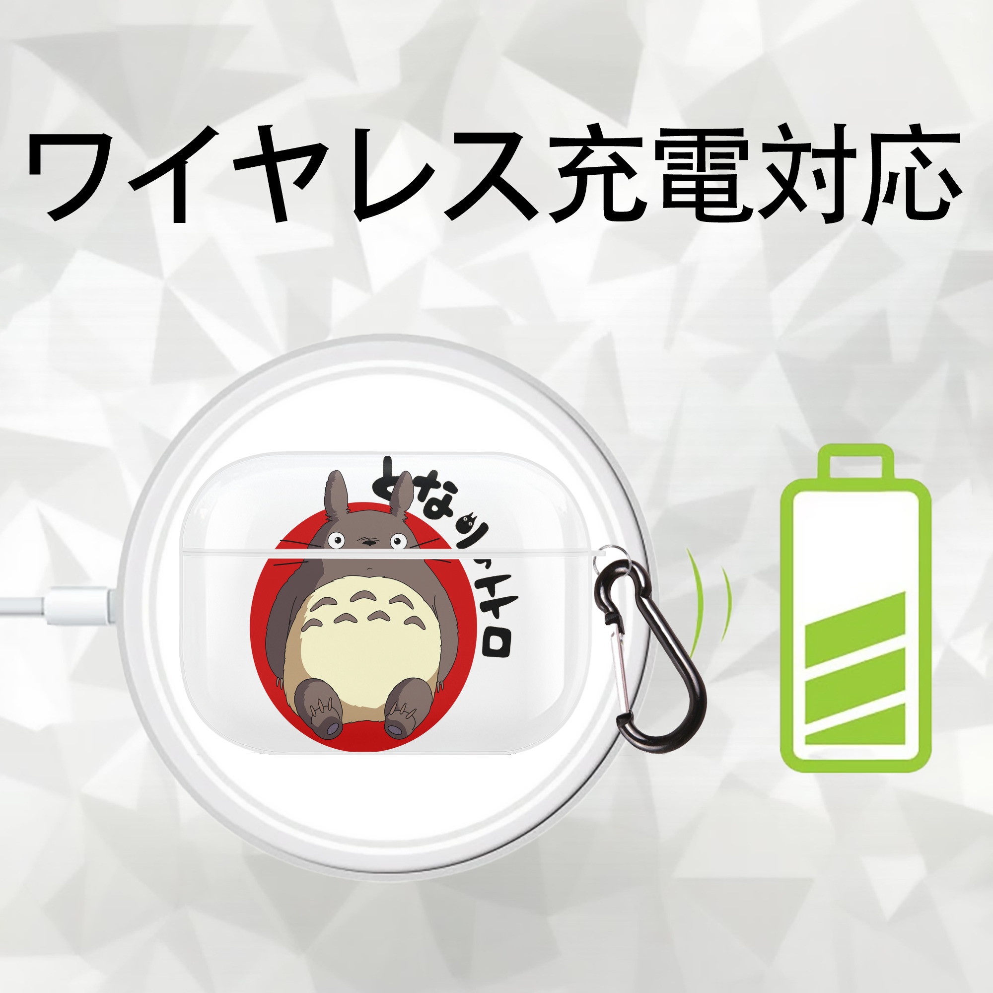 となりのトトロ 草壁メイ 草壁サツキ My Neighbor Totoro Satsuki Kusakabe Mei Kusakabe 【AirPods Pro用】ハードシェル保護ケース 耐衝撃・防指紋・カラビナ付き商品仕様