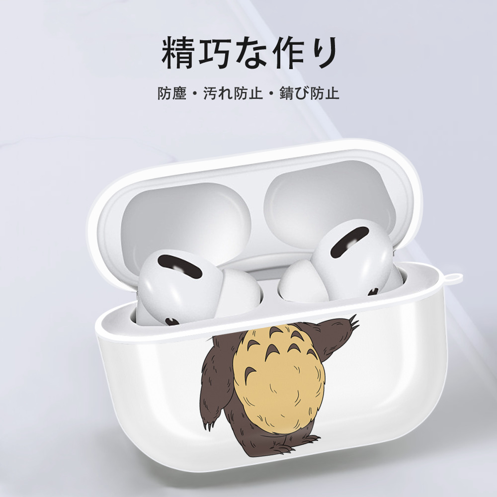 となりのトトロ 草壁メイ 草壁サツキ My Neighbor Totoro Satsuki Kusakabe Mei Kusakabe 【AirPods Pro用】ハードシェル保護ケース 耐衝撃・防指紋・カラビナ付き商品仕様