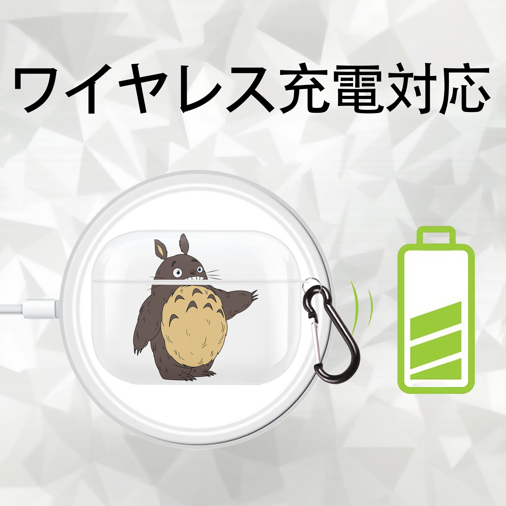 となりのトトロ 草壁メイ 草壁サツキ My Neighbor Totoro Satsuki Kusakabe Mei Kusakabe 【AirPods Pro用】ハードシェル保護ケース 耐衝撃・防指紋・カラビナ付き商品仕様