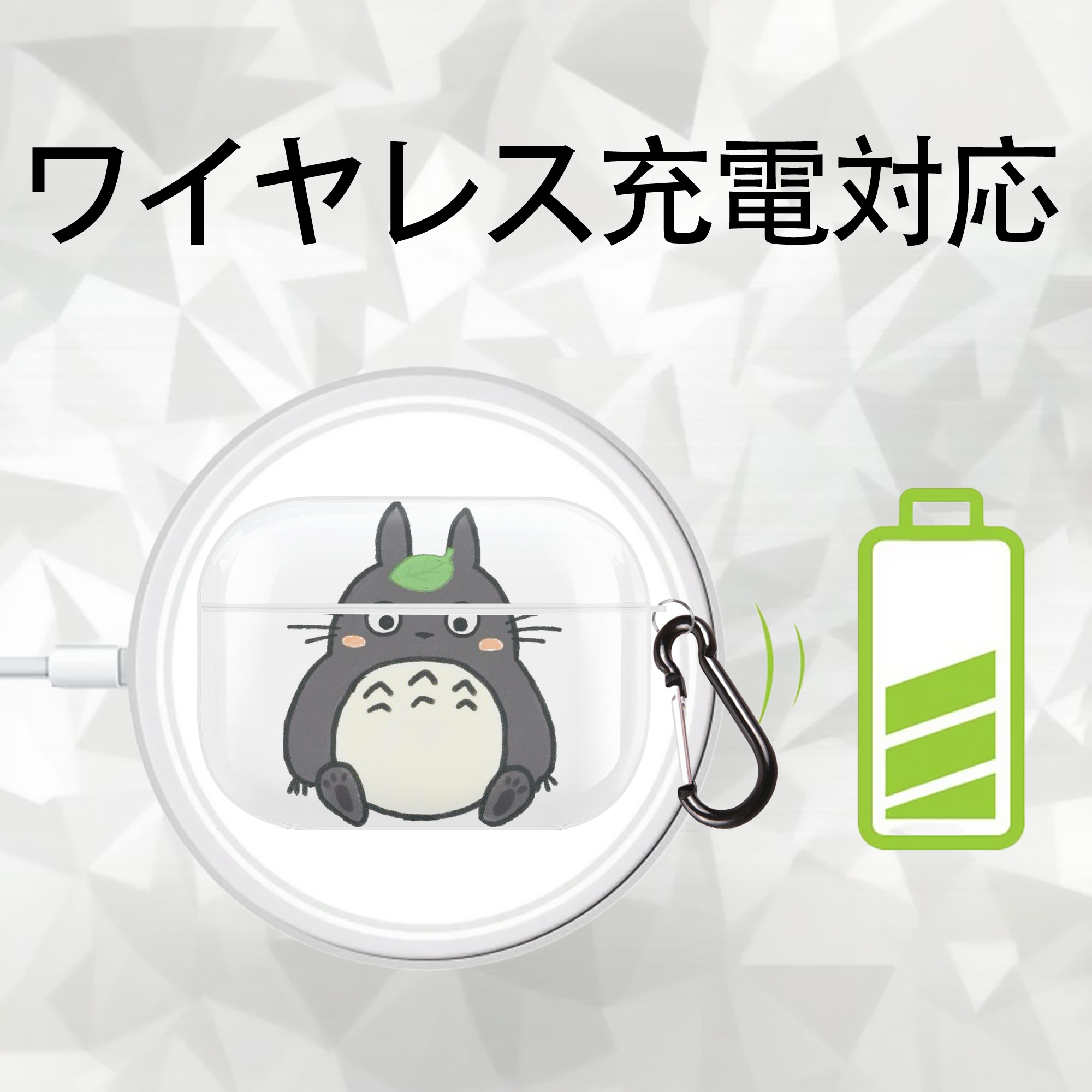 となりのトトロ 草壁メイ 草壁サツキ My Neighbor Totoro Satsuki Kusakabe Mei Kusakabe 【AirPods Pro用】ハードシェル保護ケース 耐衝撃・防指紋・カラビナ付き商品仕様