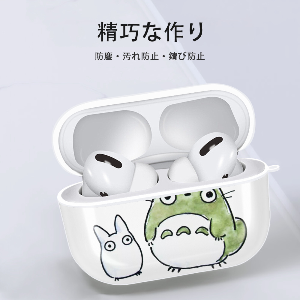 となりのトトロ 草壁メイ 草壁サツキ My Neighbor Totoro Satsuki Kusakabe Mei Kusakabe 【AirPods Pro用】ハードシェル保護ケース 耐衝撃・防指紋・カラビナ付き商品仕様