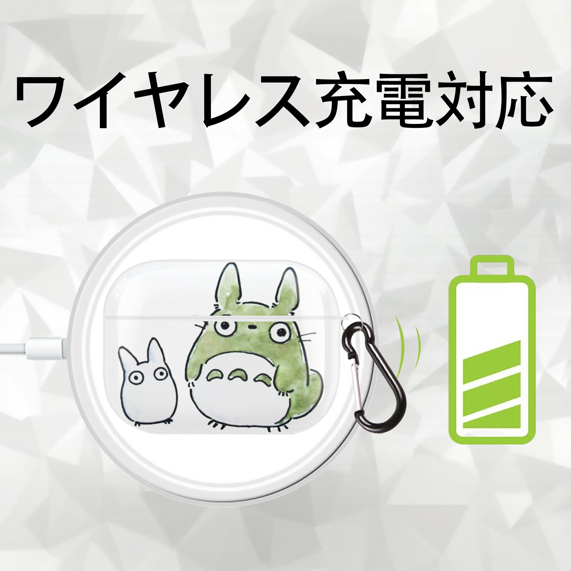 となりのトトロ 草壁メイ 草壁サツキ My Neighbor Totoro Satsuki Kusakabe Mei Kusakabe 【AirPods Pro用】ハードシェル保護ケース 耐衝撃・防指紋・カラビナ付き商品仕様