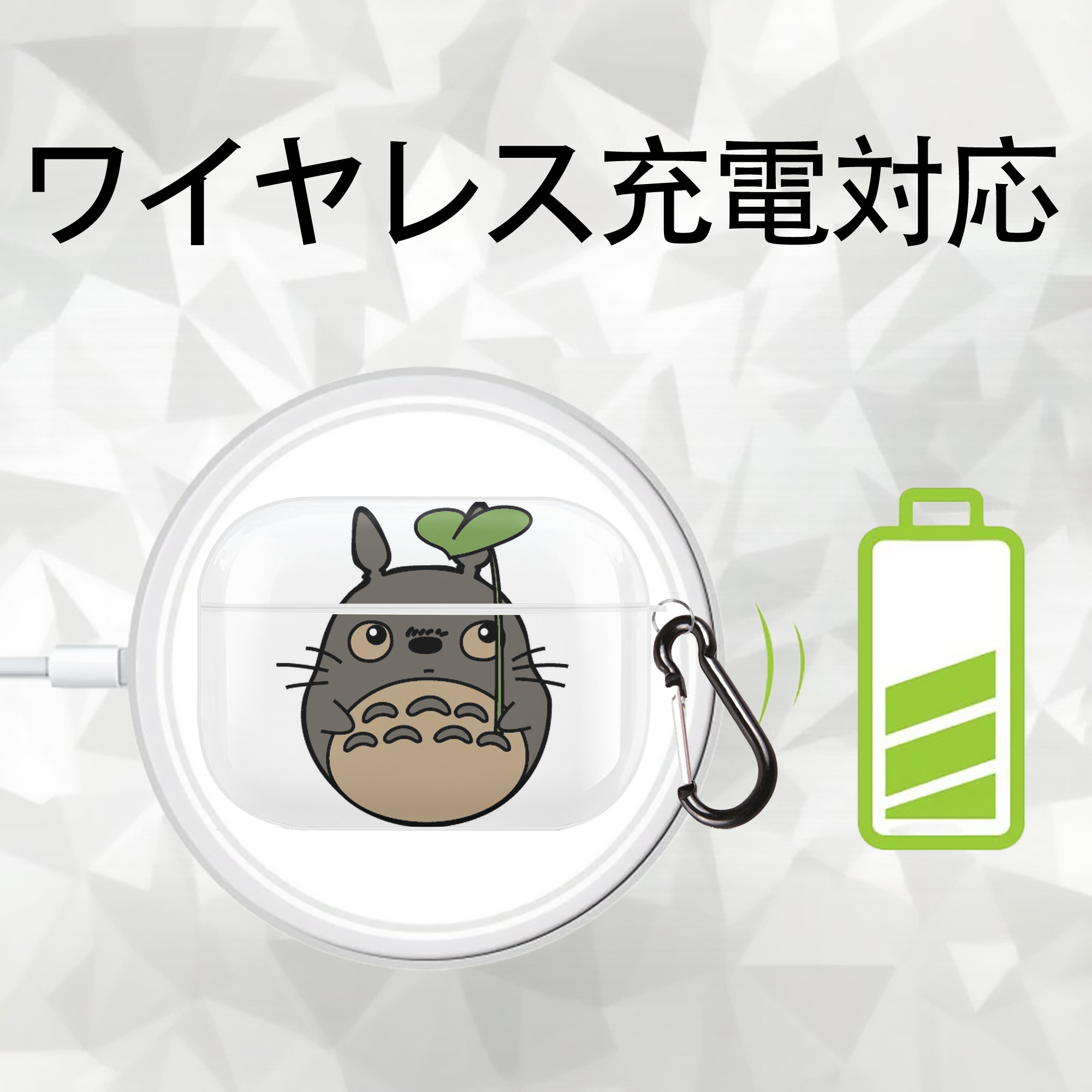 となりのトトロ 草壁メイ 草壁サツキ My Neighbor Totoro Satsuki Kusakabe Mei Kusakabe 【AirPods Pro用】ハードシェル保護ケース 耐衝撃・防指紋・カラビナ付き商品仕様