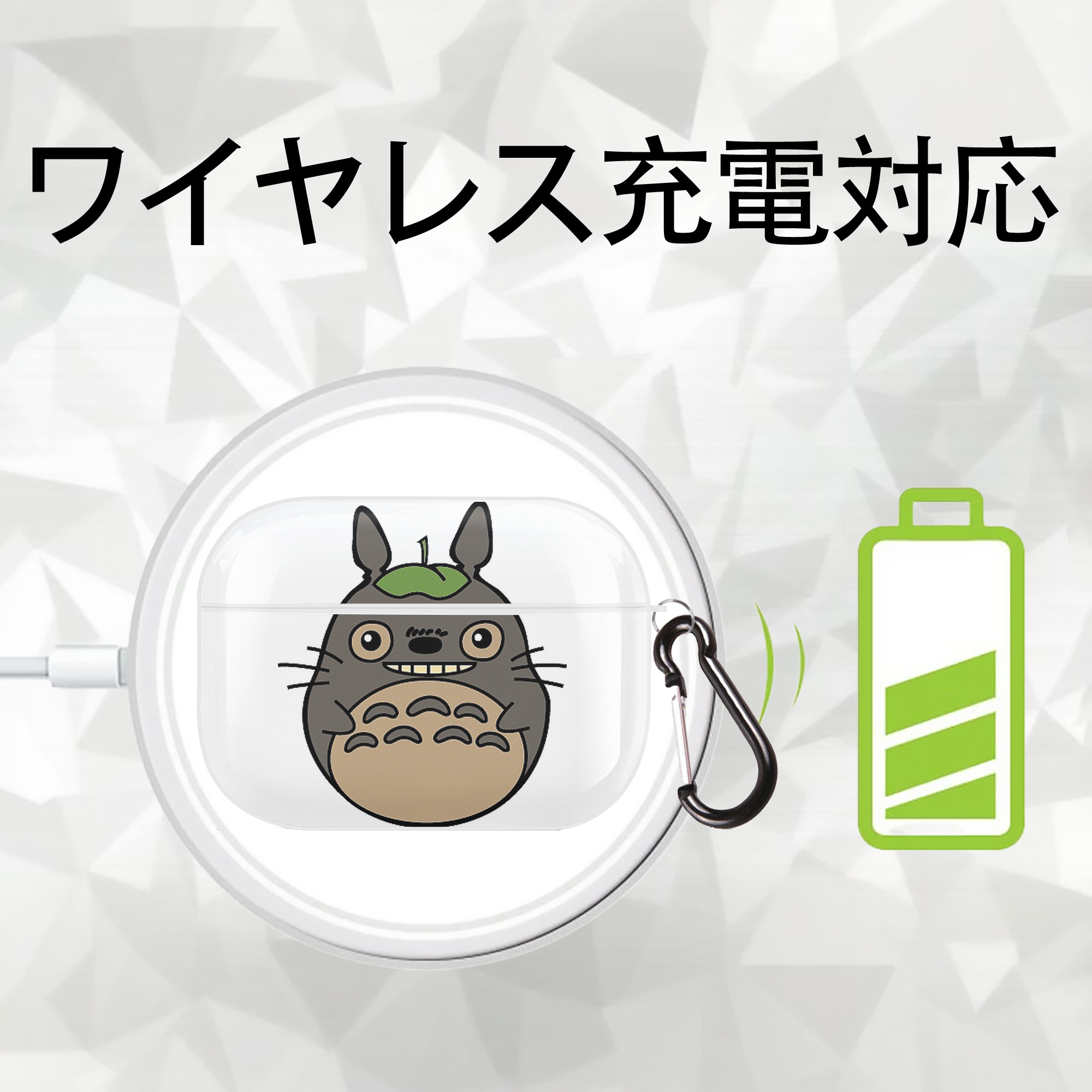 となりのトトロ 草壁メイ 草壁サツキ My Neighbor Totoro Satsuki Kusakabe Mei Kusakabe 【AirPods Pro用】ハードシェル保護ケース 耐衝撃・防指紋・カラビナ付き商品仕様