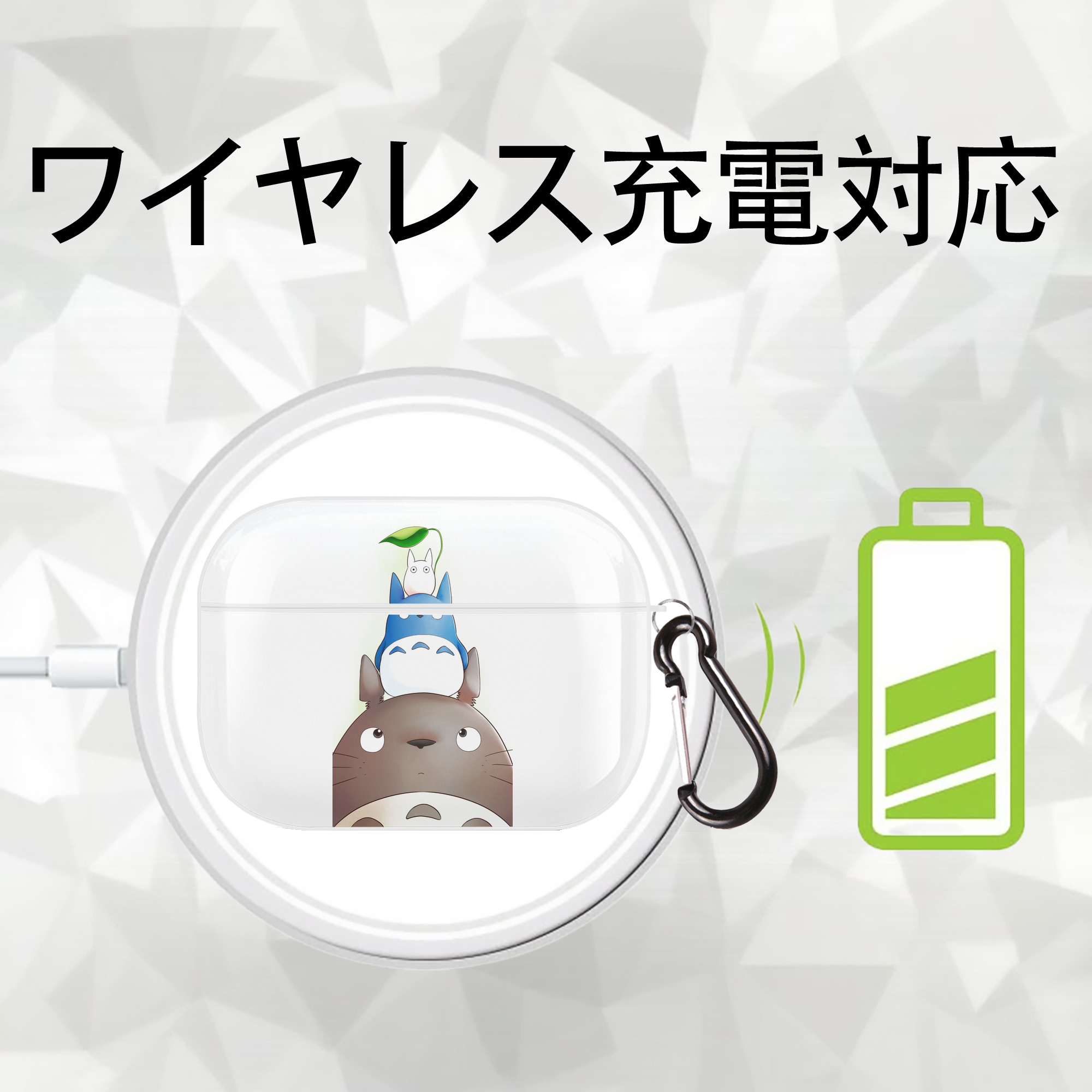 となりのトトロ 草壁メイ 草壁サツキ My Neighbor Totoro Satsuki Kusakabe Mei Kusakabe 【AirPods Pro用】ハードシェル保護ケース 耐衝撃・防指紋・カラビナ付き商品仕様
