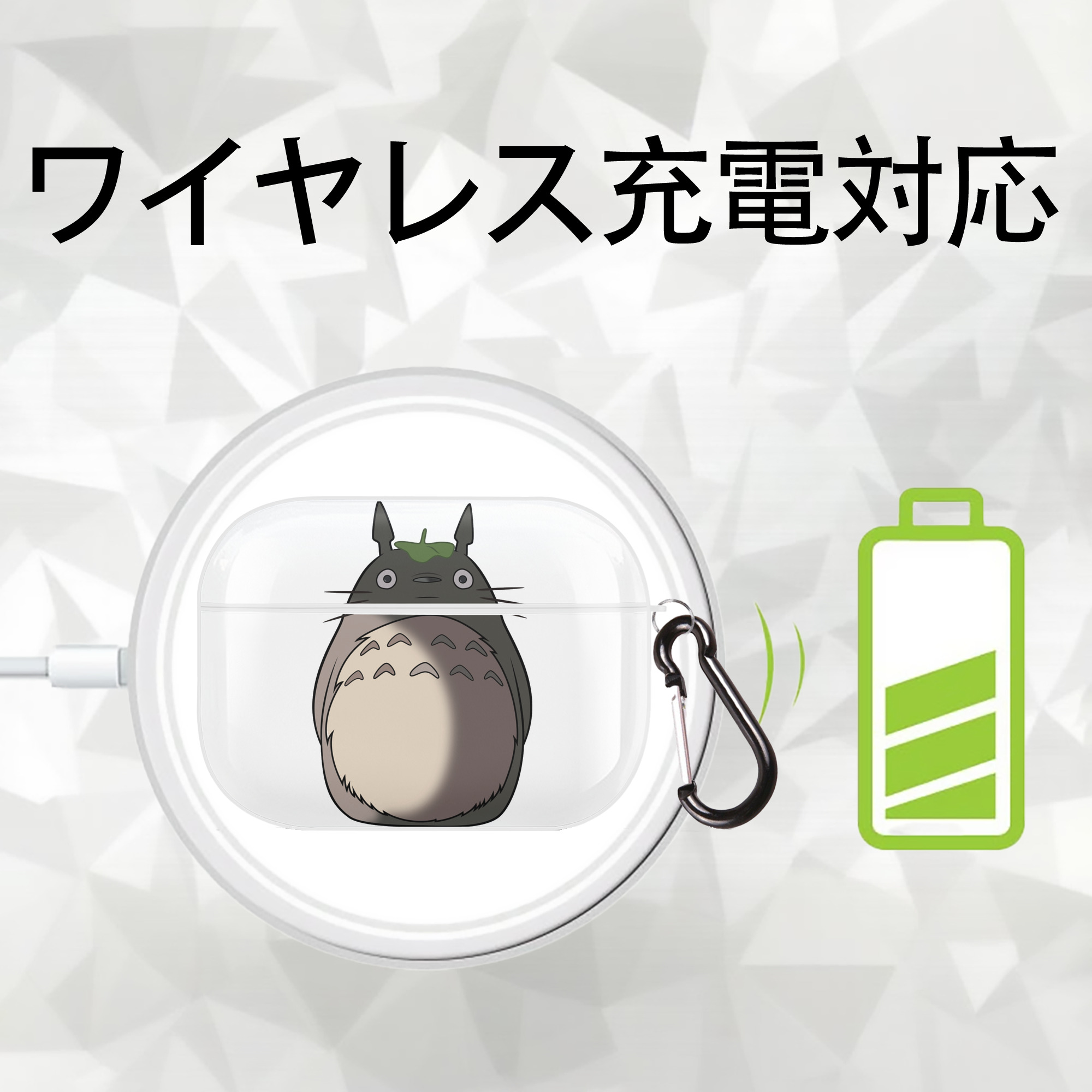 となりのトトロ 草壁メイ 草壁サツキ My Neighbor Totoro Satsuki Kusakabe Mei Kusakabe 【AirPods Pro用】ハードシェル保護ケース 耐衝撃・防指紋・カラビナ付き商品仕様