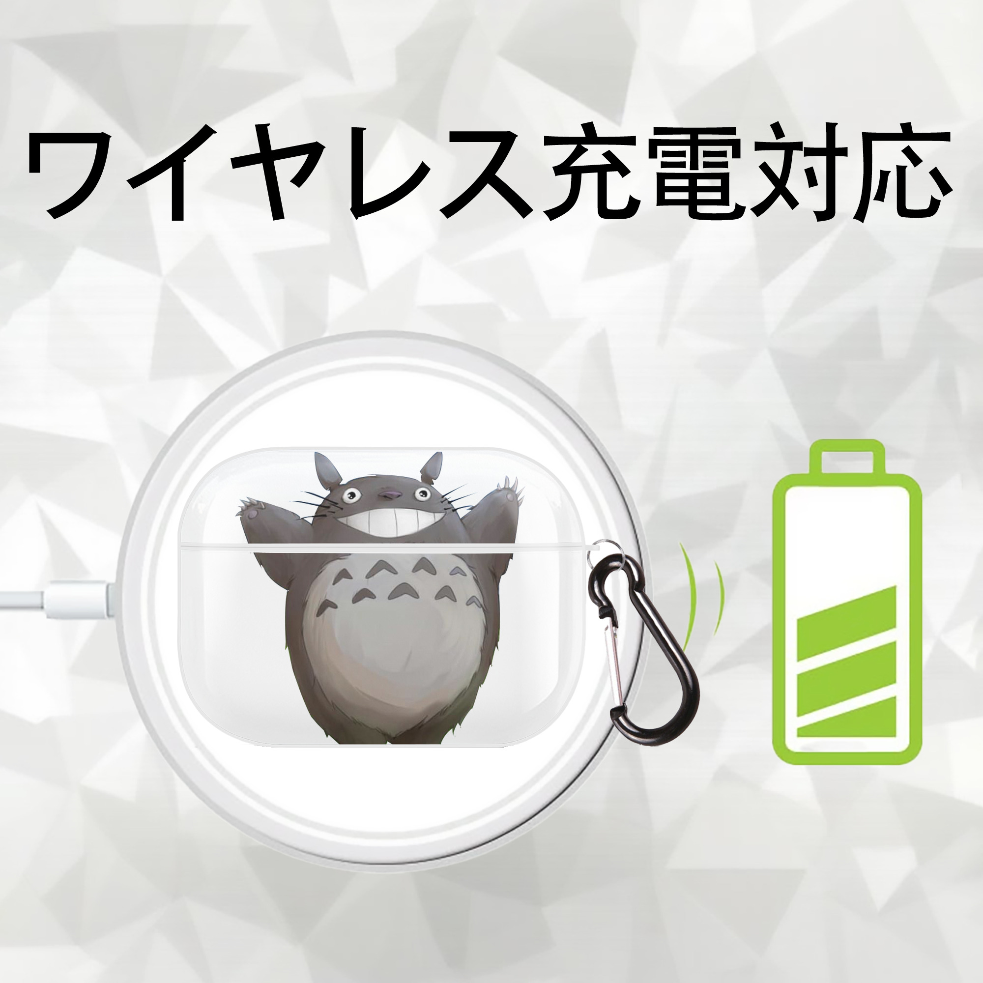 となりのトトロ 草壁メイ 草壁サツキ My Neighbor Totoro Satsuki Kusakabe Mei Kusakabe 【AirPods Pro用】ハードシェル保護ケース 耐衝撃・防指紋・カラビナ付き商品仕様
