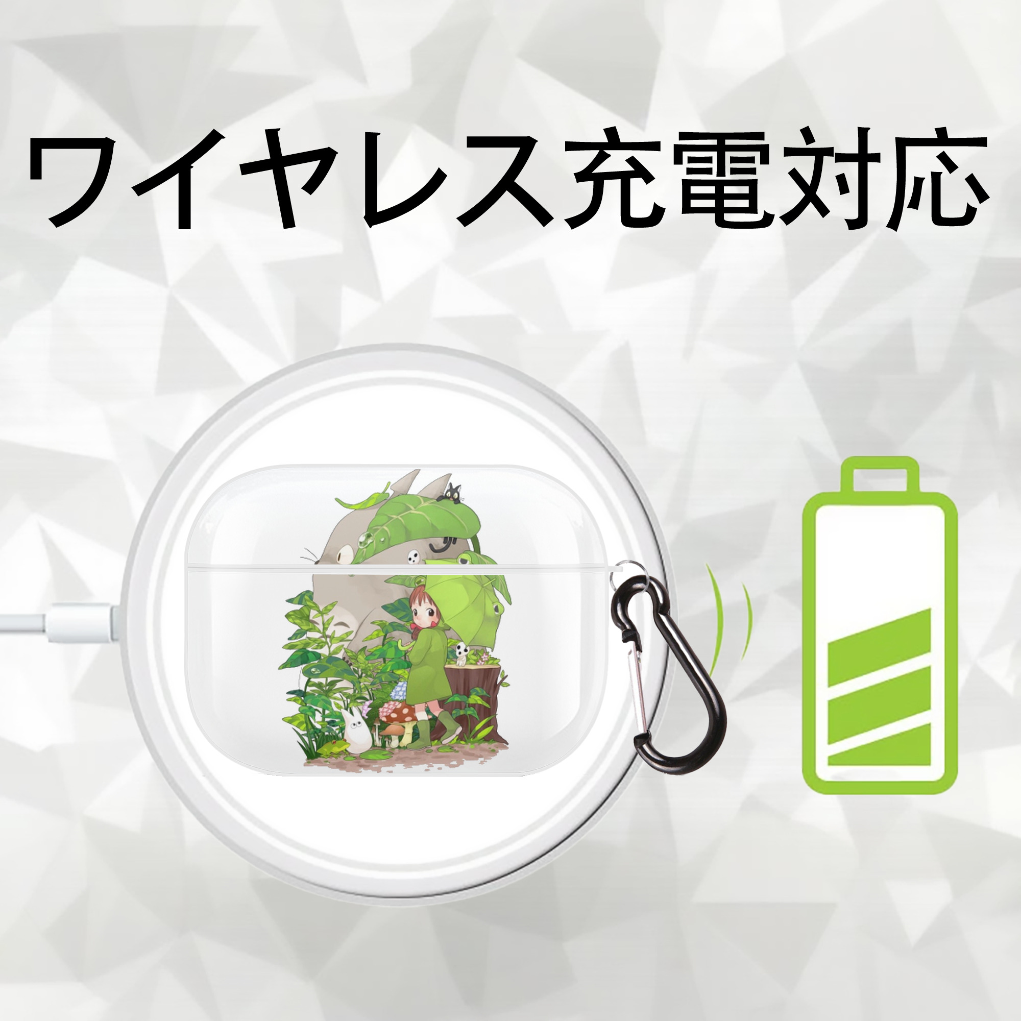 となりのトトロ 草壁メイ 草壁サツキ My Neighbor Totoro Satsuki Kusakabe Mei Kusakabe 【AirPods Pro用】ハードシェル保護ケース 耐衝撃・防指紋・カラビナ付き商品仕様
