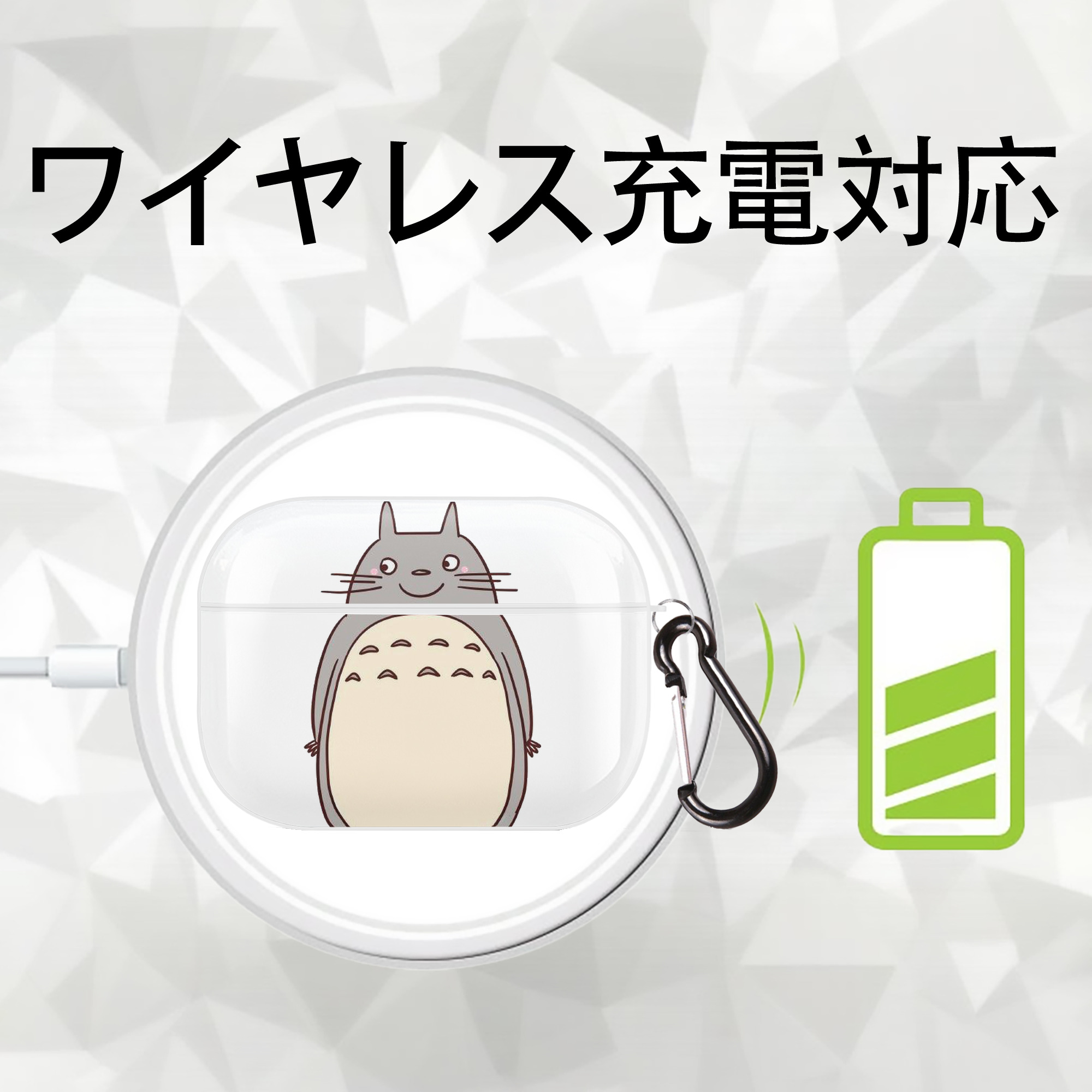 となりのトトロ 草壁メイ 草壁サツキ My Neighbor Totoro Satsuki Kusakabe Mei Kusakabe 【AirPods Pro用】ハードシェル保護ケース 耐衝撃・防指紋・カラビナ付き商品仕様