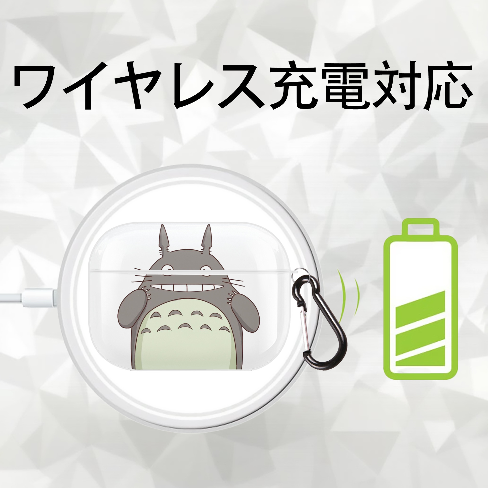 となりのトトロ 草壁メイ 草壁サツキ My Neighbor Totoro Satsuki Kusakabe Mei Kusakabe 【AirPods Pro用】ハードシェル保護ケース 耐衝撃・防指紋・カラビナ付き商品仕様