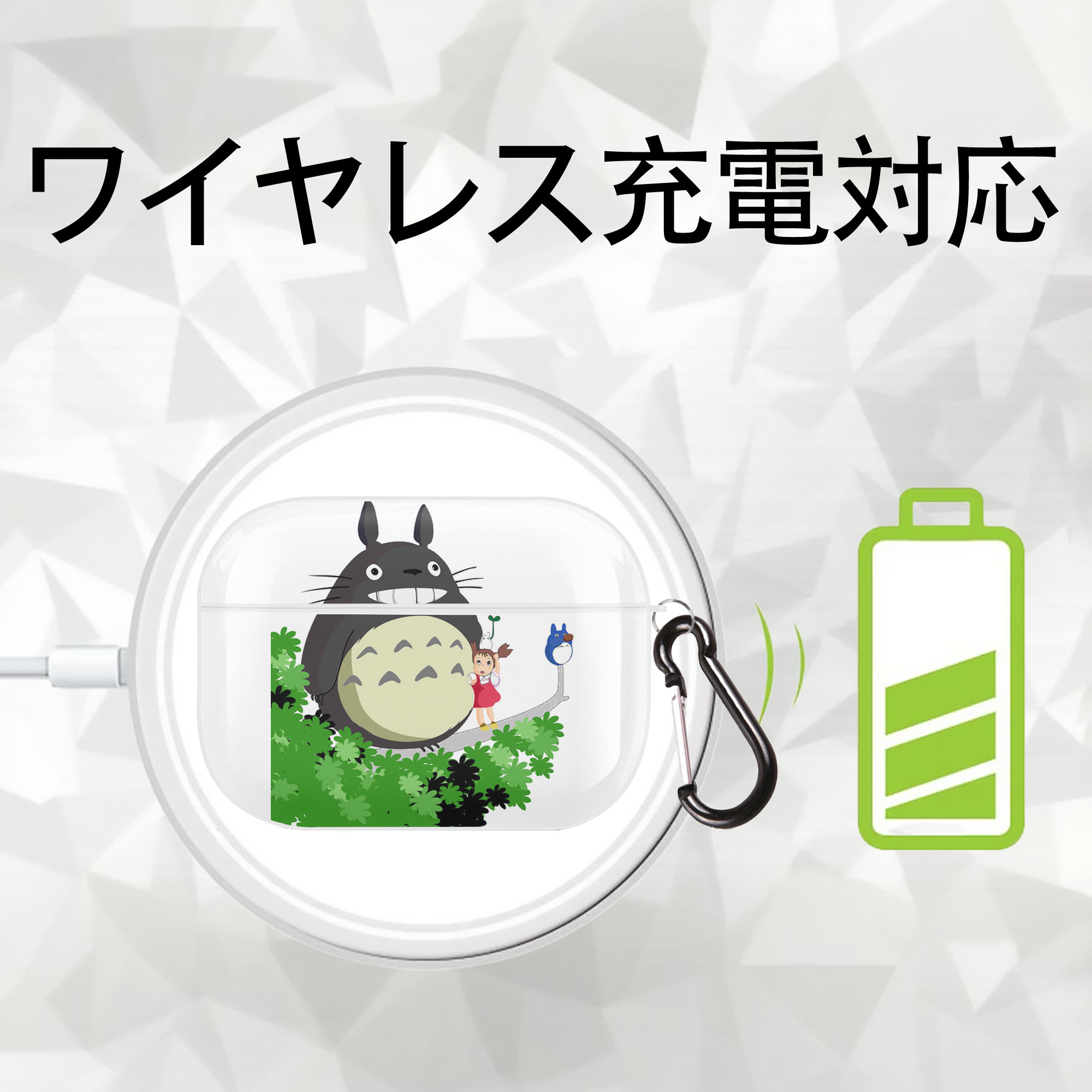 となりのトトロ 草壁メイ 草壁サツキ My Neighbor Totoro Satsuki Kusakabe Mei Kusakabe 【AirPods Pro用】ハードシェル保護ケース 耐衝撃・防指紋・カラビナ付き商品仕様