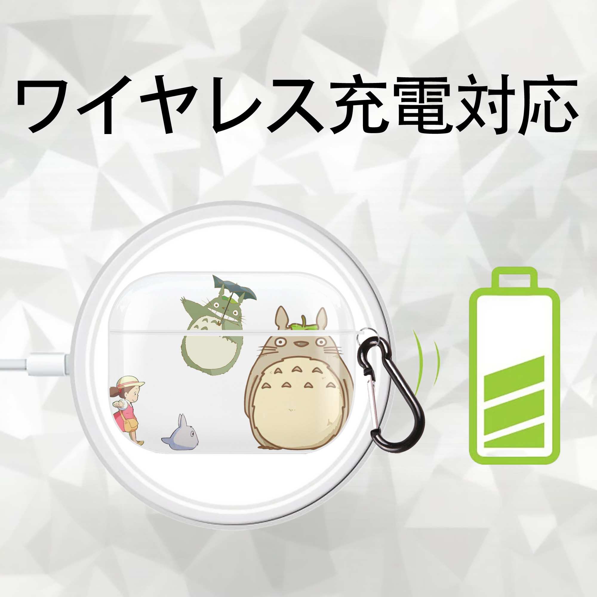 となりのトトロ 草壁メイ 草壁サツキ My Neighbor Totoro Satsuki Kusakabe Mei Kusakabe 【AirPods Pro用】ハードシェル保護ケース 耐衝撃・防指紋・カラビナ付き商品仕様