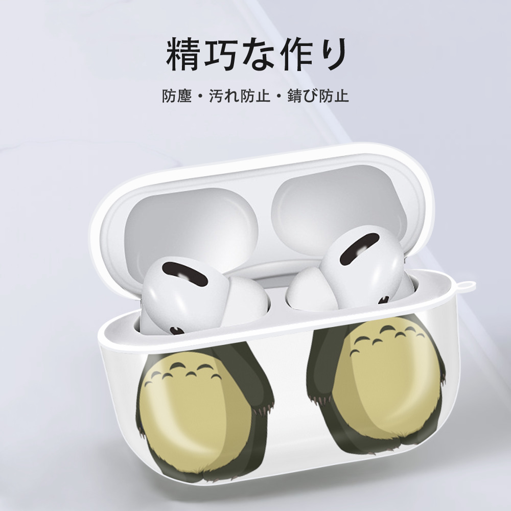 となりのトトロ 草壁メイ 草壁サツキ My Neighbor Totoro Satsuki Kusakabe Mei Kusakabe 【AirPods Pro用】ハードシェル保護ケース 耐衝撃・防指紋・カラビナ付き商品仕様