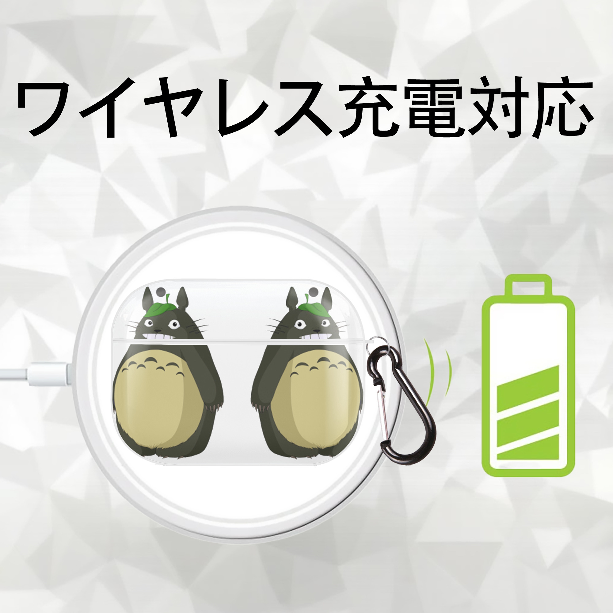 となりのトトロ 草壁メイ 草壁サツキ My Neighbor Totoro Satsuki Kusakabe Mei Kusakabe 【AirPods Pro用】ハードシェル保護ケース 耐衝撃・防指紋・カラビナ付き商品仕様