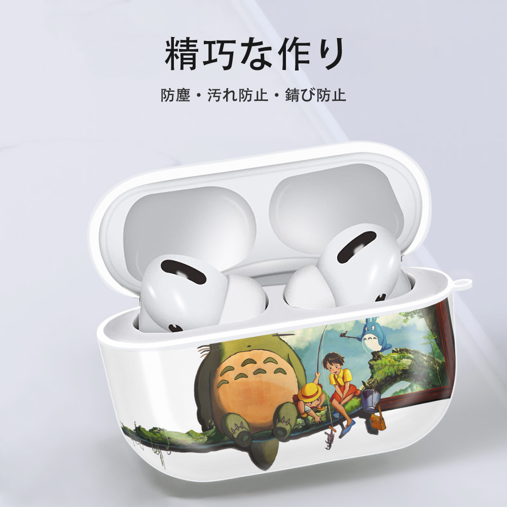 となりのトトロ 草壁メイ 草壁サツキ My Neighbor Totoro Satsuki Kusakabe Mei Kusakabe 【AirPods Pro用】ハードシェル保護ケース 耐衝撃・防指紋・カラビナ付き商品仕様