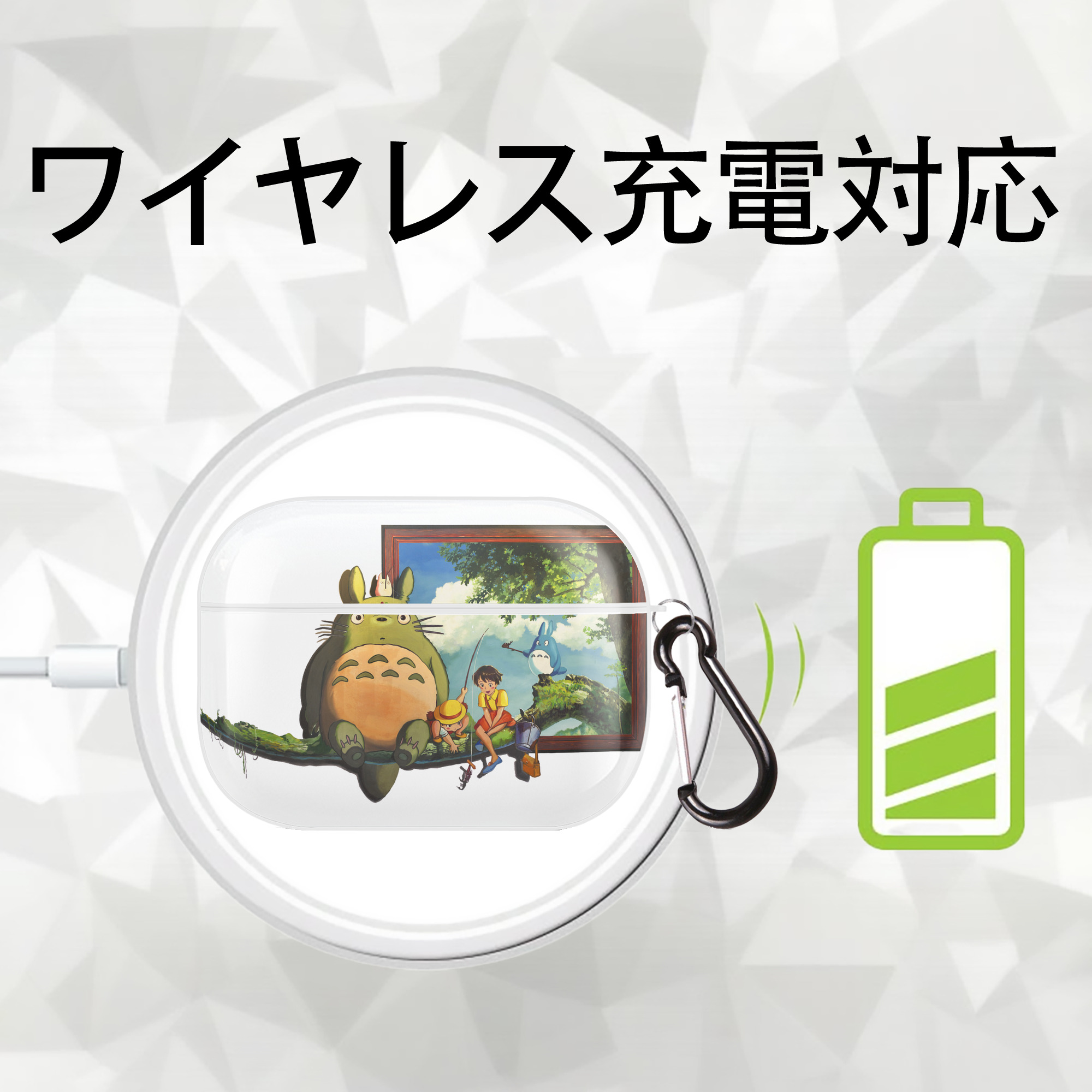 となりのトトロ 草壁メイ 草壁サツキ My Neighbor Totoro Satsuki Kusakabe Mei Kusakabe 【AirPods Pro用】ハードシェル保護ケース 耐衝撃・防指紋・カラビナ付き商品仕様