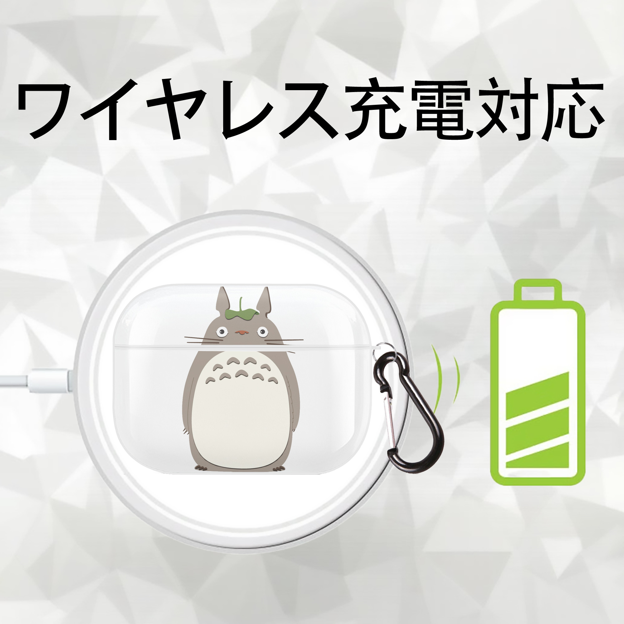 となりのトトロ 草壁メイ 草壁サツキ My Neighbor Totoro Satsuki Kusakabe Mei Kusakabe 【AirPods Pro用】ハードシェル保護ケース 耐衝撃・防指紋・カラビナ付き商品仕様
