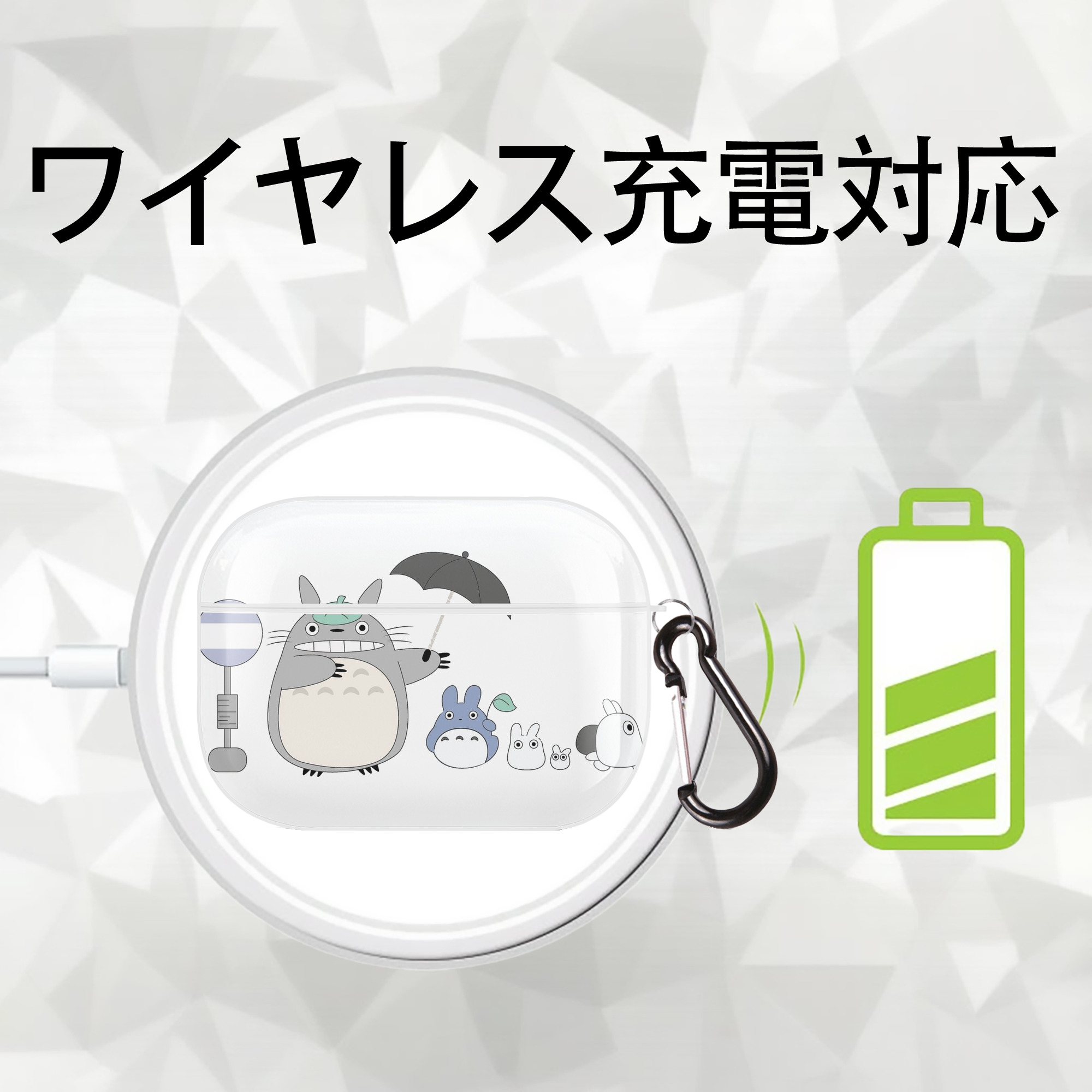 となりのトトロ 草壁メイ 草壁サツキ My Neighbor Totoro Satsuki Kusakabe Mei Kusakabe 【AirPods Pro用】ハードシェル保護ケース 耐衝撃・防指紋・カラビナ付き商品仕様