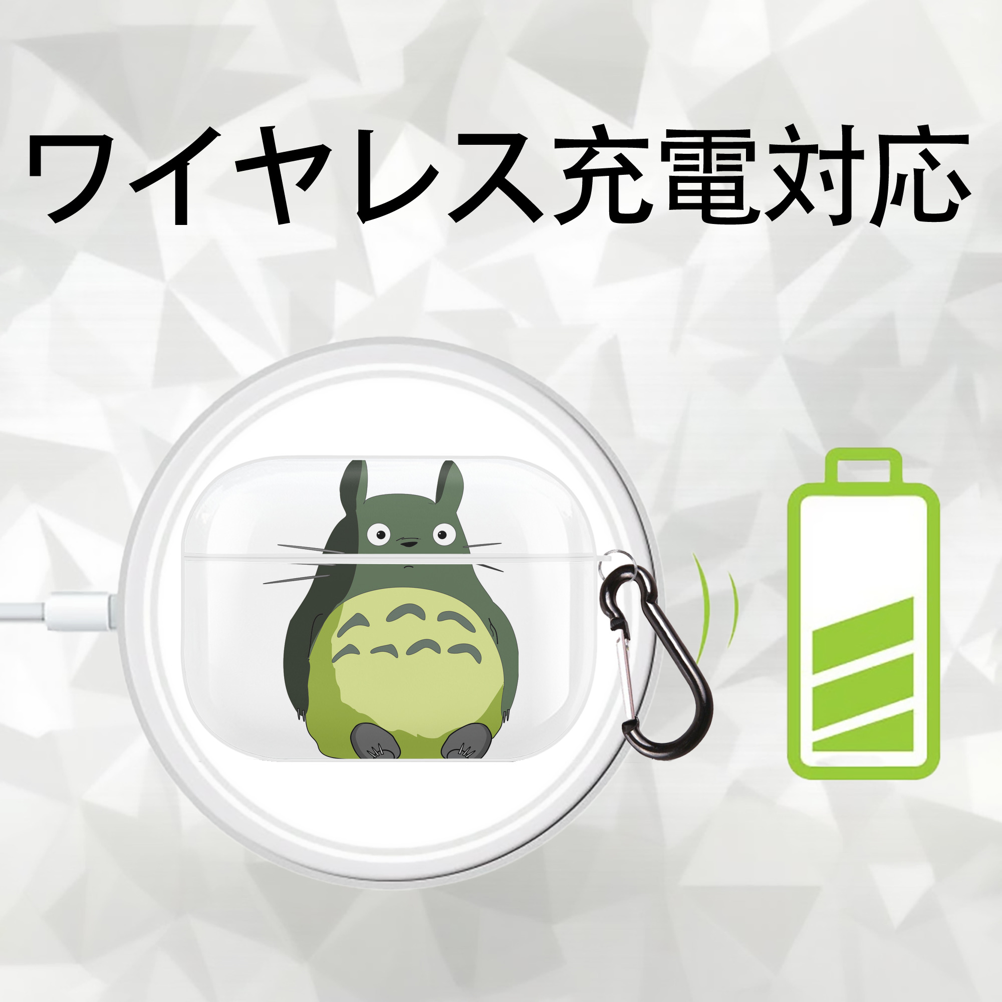 となりのトトロ 草壁メイ 草壁サツキ My Neighbor Totoro Satsuki Kusakabe Mei Kusakabe 【AirPods Pro用】ハードシェル保護ケース 耐衝撃・防指紋・カラビナ付き商品仕様
