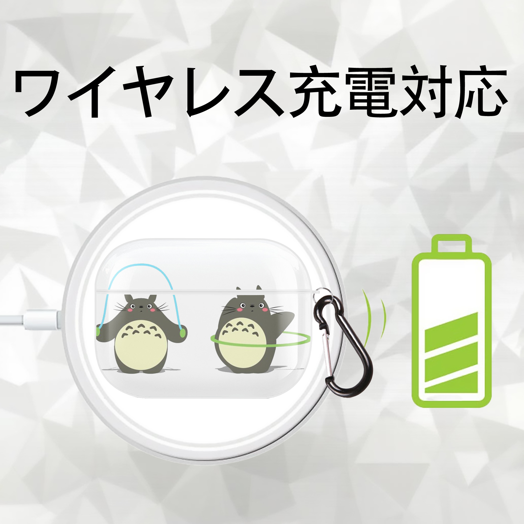 となりのトトロ 草壁メイ 草壁サツキ My Neighbor Totoro Satsuki Kusakabe Mei Kusakabe 【AirPods Pro用】ハードシェル保護ケース 耐衝撃・防指紋・カラビナ付き商品仕様
