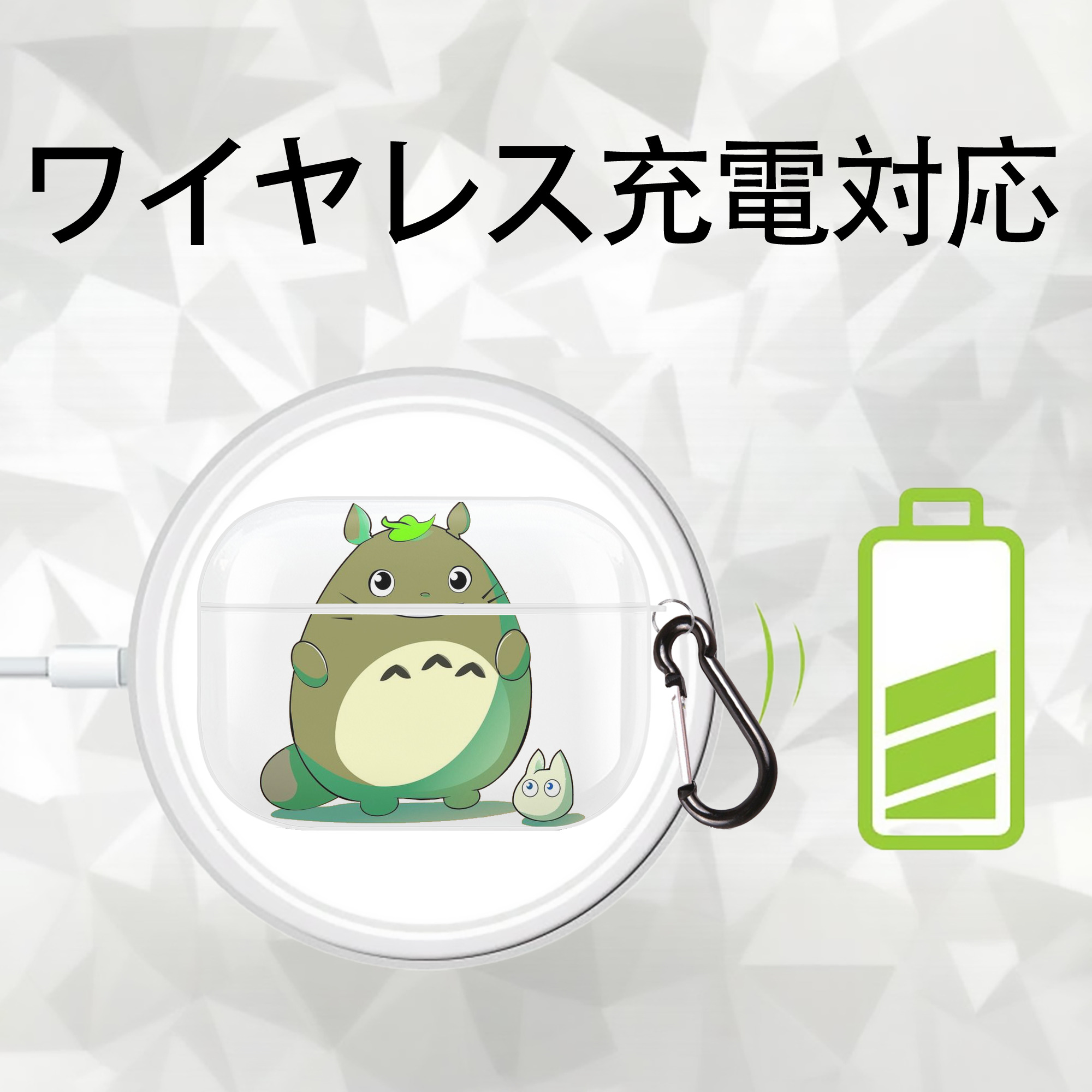となりのトトロ 草壁メイ 草壁サツキ My Neighbor Totoro Satsuki Kusakabe Mei Kusakabe 【AirPods Pro用】ハードシェル保護ケース 耐衝撃・防指紋・カラビナ付き商品仕様