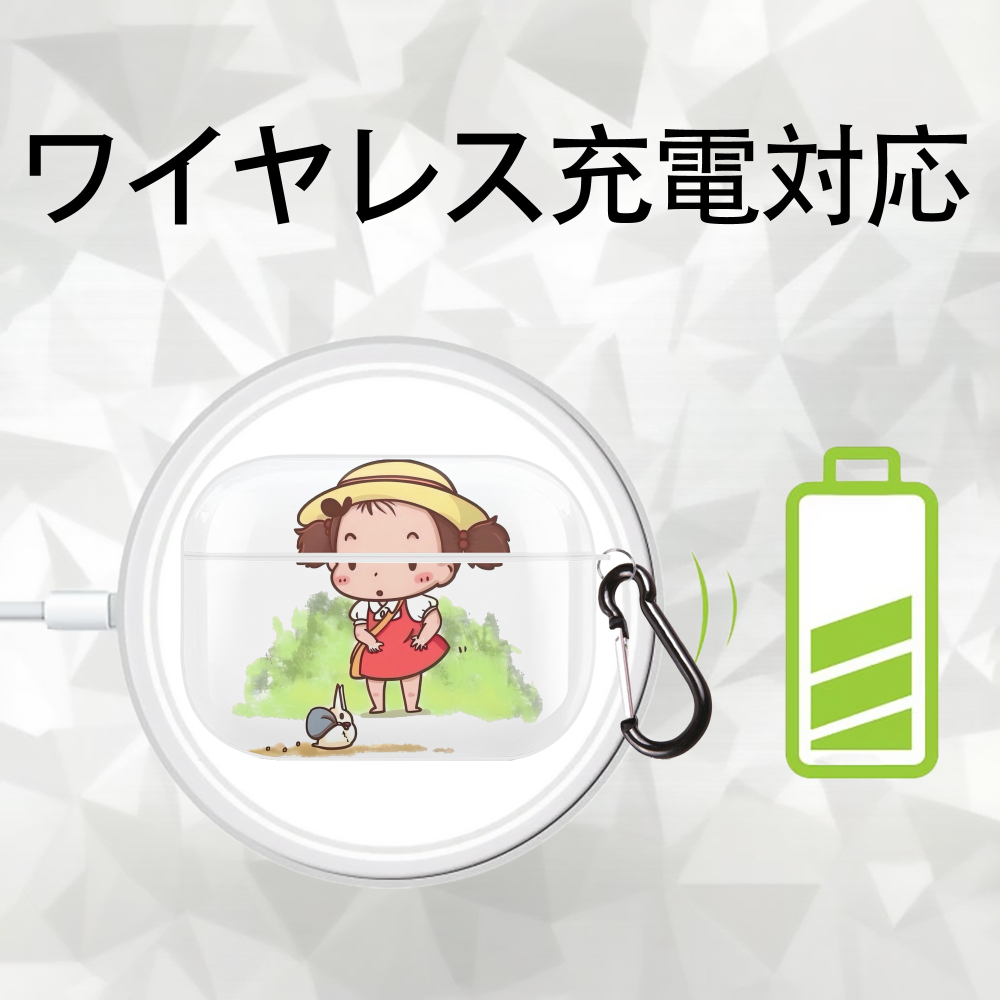 となりのトトロ 草壁メイ 草壁サツキ My Neighbor Totoro Satsuki Kusakabe Mei Kusakabe 【AirPods Pro用】ハードシェル保護ケース 耐衝撃・防指紋・カラビナ付き商品仕様