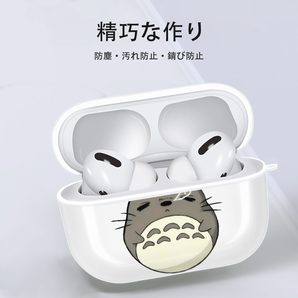 となりのトトロ 草壁メイ 草壁サツキ My Neighbor Totoro Satsuki Kusakabe Mei Kusakabe 【AirPods Pro用】ハードシェル保護ケース 耐衝撃・防指紋・カラビナ付き商品仕様