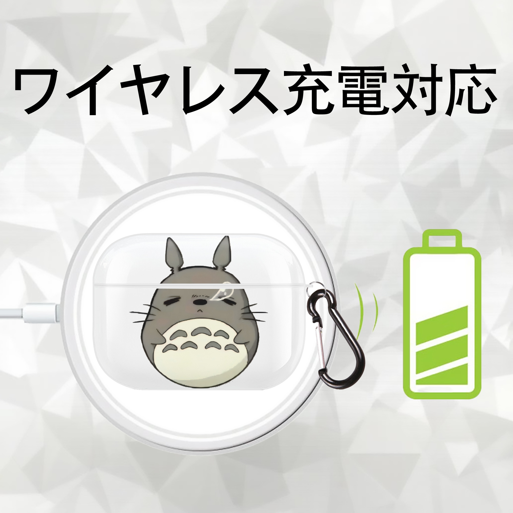 となりのトトロ 草壁メイ 草壁サツキ My Neighbor Totoro Satsuki Kusakabe Mei Kusakabe 【AirPods Pro用】ハードシェル保護ケース 耐衝撃・防指紋・カラビナ付き商品仕様