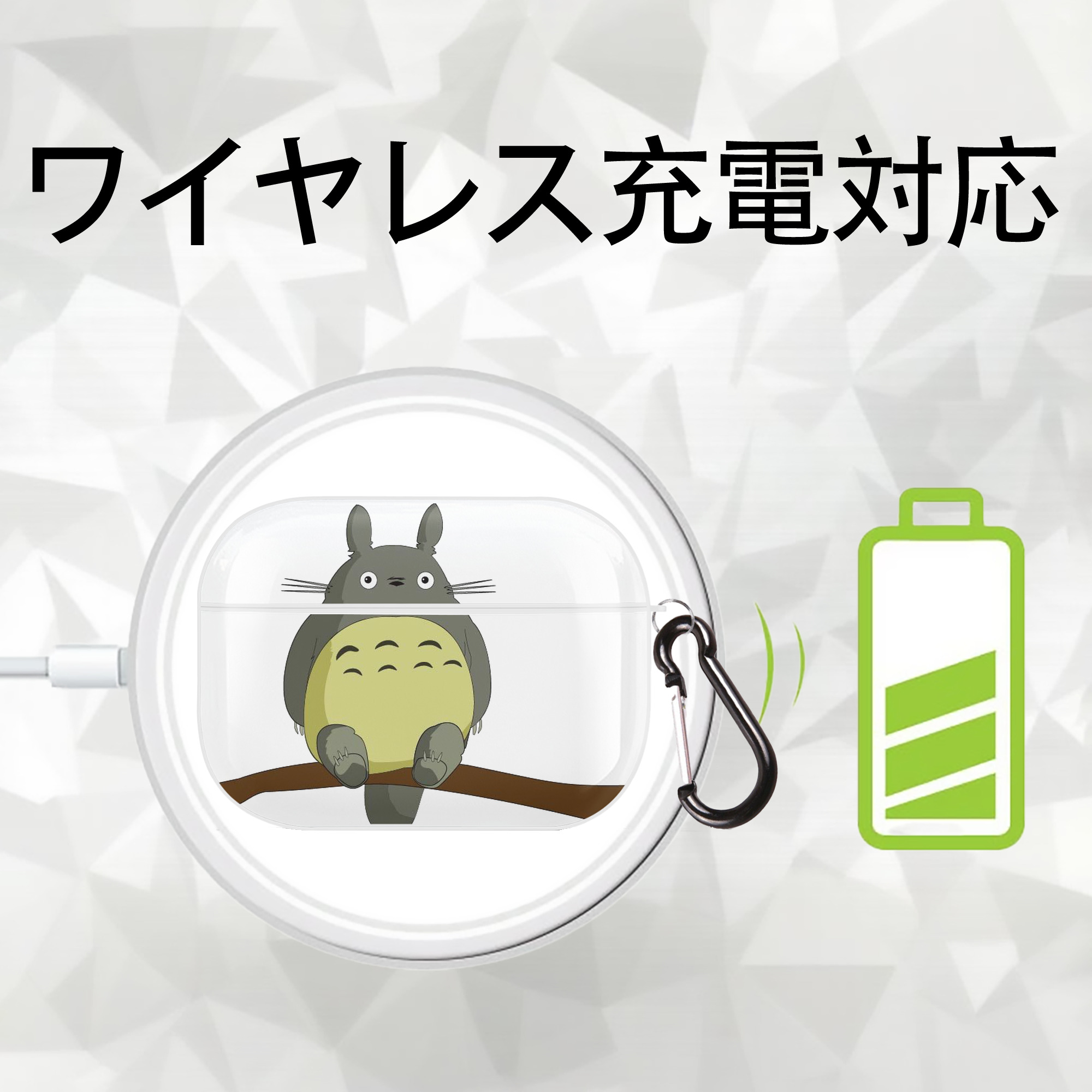 となりのトトロ 草壁メイ 草壁サツキ My Neighbor Totoro Satsuki Kusakabe Mei Kusakabe 【AirPods Pro用】ハードシェル保護ケース 耐衝撃・防指紋・カラビナ付き商品仕様