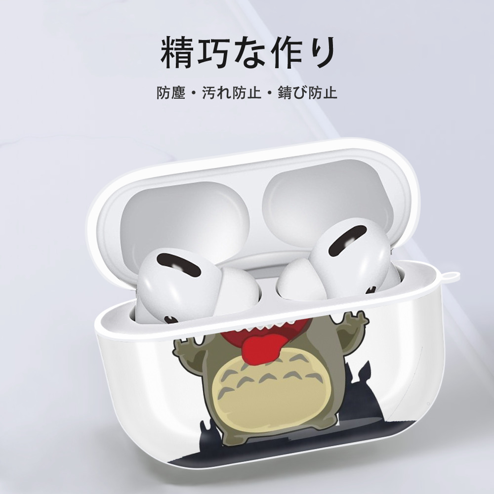 となりのトトロ 草壁メイ 草壁サツキ My Neighbor Totoro Satsuki Kusakabe Mei Kusakabe 【AirPods Pro用】ハードシェル保護ケース 耐衝撃・防指紋・カラビナ付き商品仕様