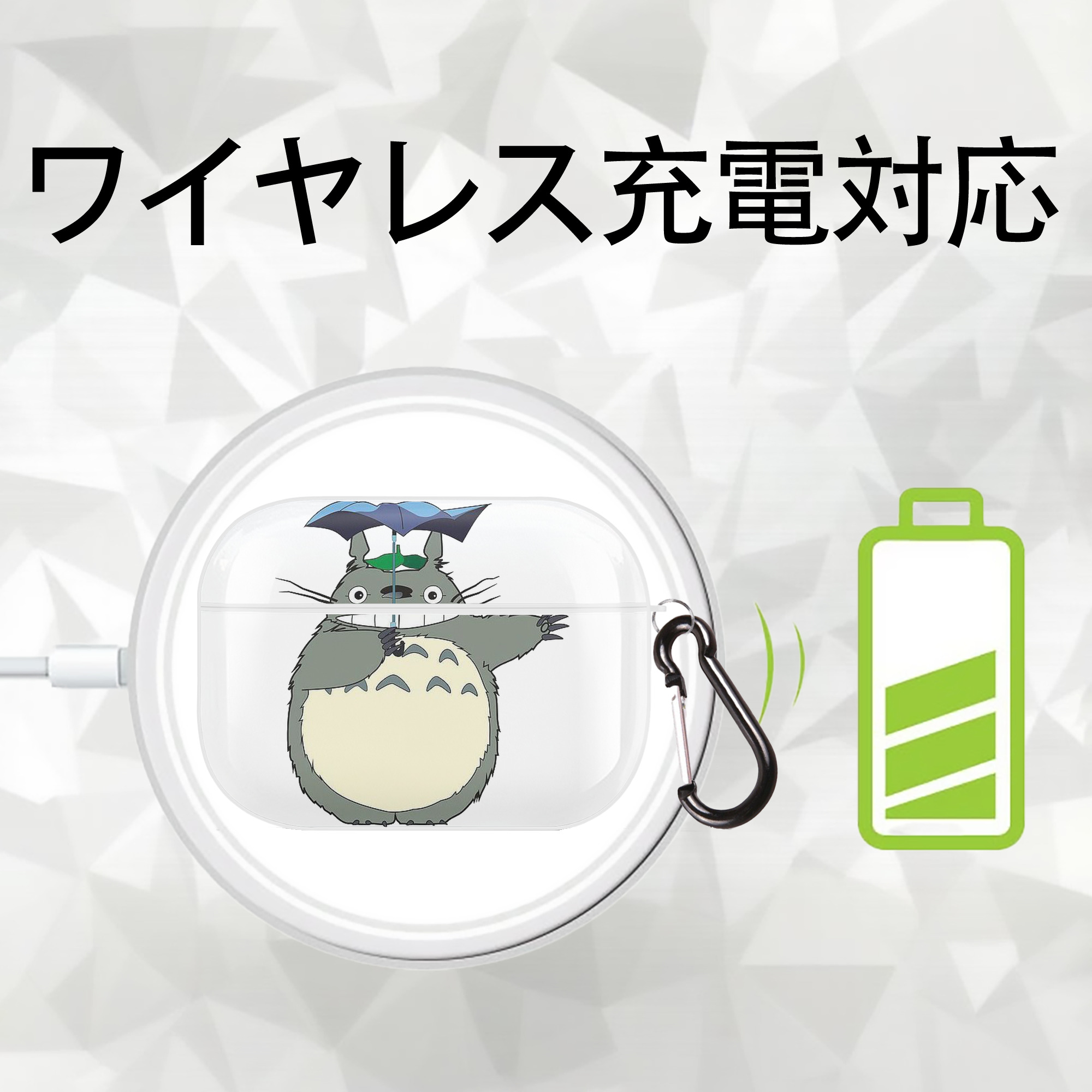となりのトトロ 草壁メイ 草壁サツキ My Neighbor Totoro Satsuki Kusakabe Mei Kusakabe 【AirPods Pro用】ハードシェル保護ケース 耐衝撃・防指紋・カラビナ付き商品仕様