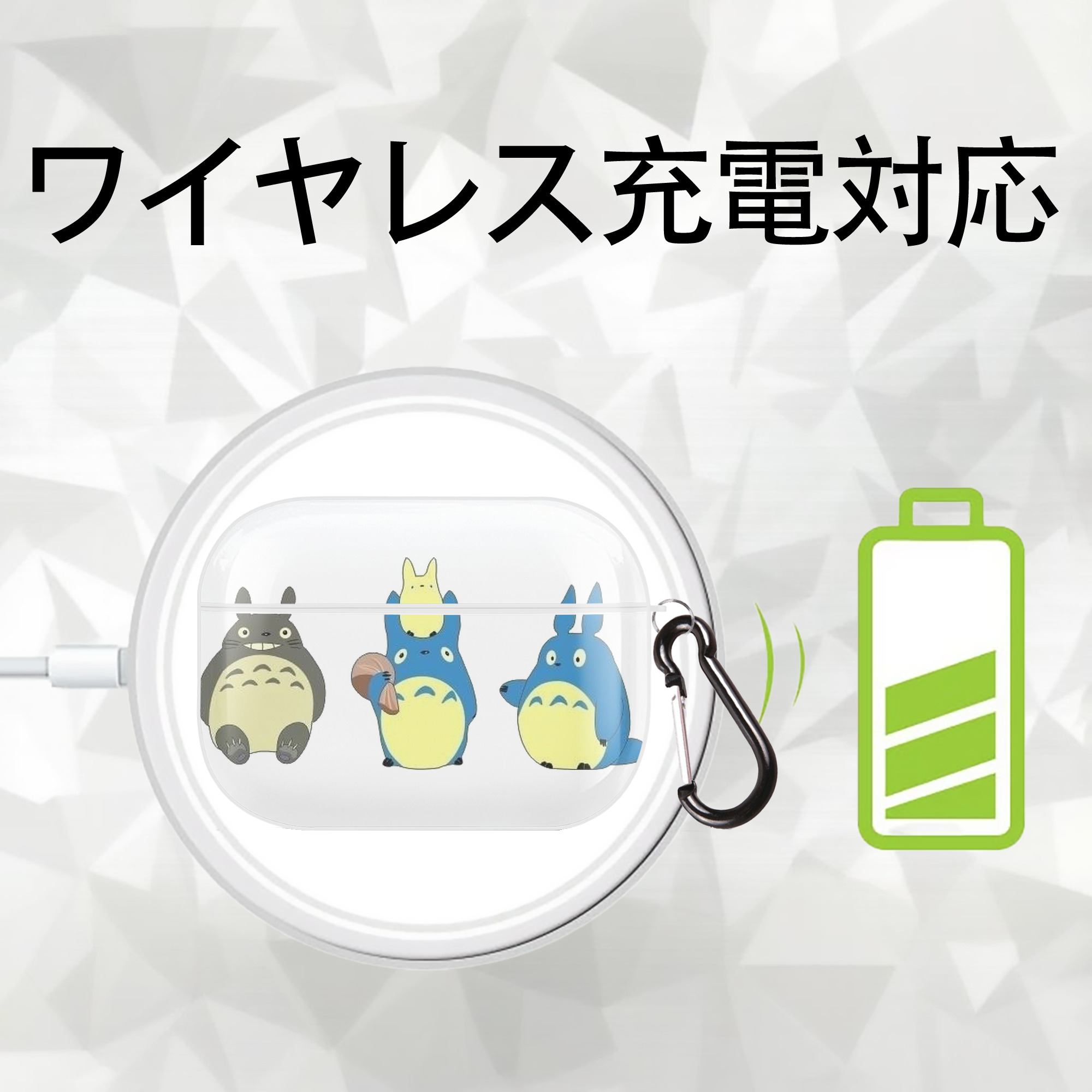 となりのトトロ 草壁メイ 草壁サツキ My Neighbor Totoro Satsuki Kusakabe Mei Kusakabe 【AirPods Pro用】ハードシェル保護ケース 耐衝撃・防指紋・カラビナ付き商品仕様
