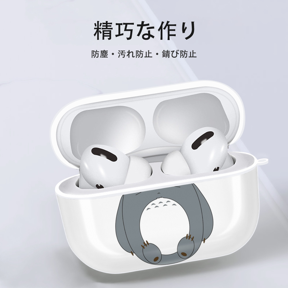 となりのトトロ 草壁メイ 草壁サツキ My Neighbor Totoro Satsuki Kusakabe Mei Kusakabe 【AirPods Pro用】ハードシェル保護ケース 耐衝撃・防指紋・カラビナ付き商品仕様