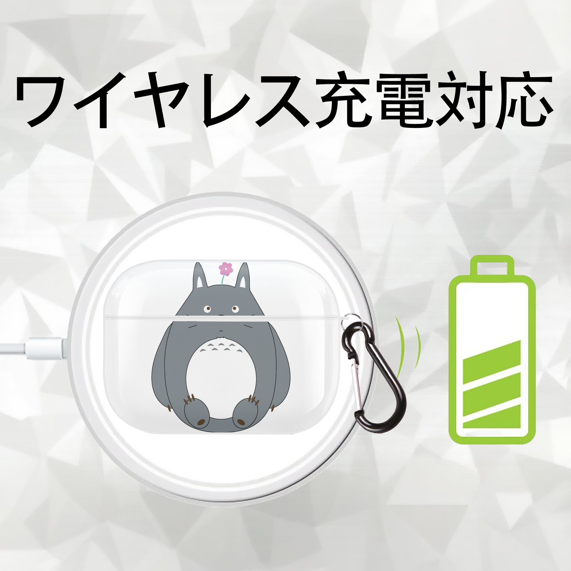 となりのトトロ 草壁メイ 草壁サツキ My Neighbor Totoro Satsuki Kusakabe Mei Kusakabe 【AirPods Pro用】ハードシェル保護ケース 耐衝撃・防指紋・カラビナ付き商品仕様