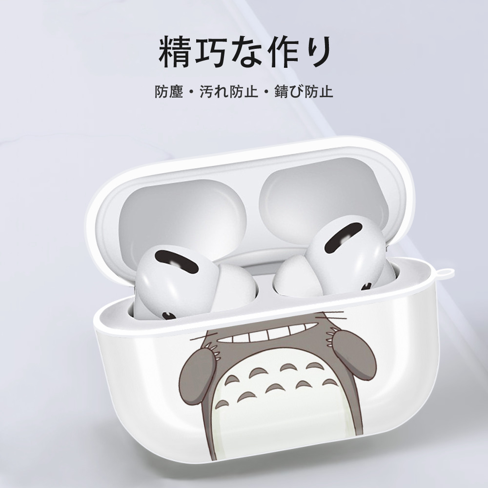 となりのトトロ 草壁メイ 草壁サツキ My Neighbor Totoro Satsuki Kusakabe Mei Kusakabe 【AirPods Pro用】ハードシェル保護ケース 耐衝撃・防指紋・カラビナ付き商品仕様