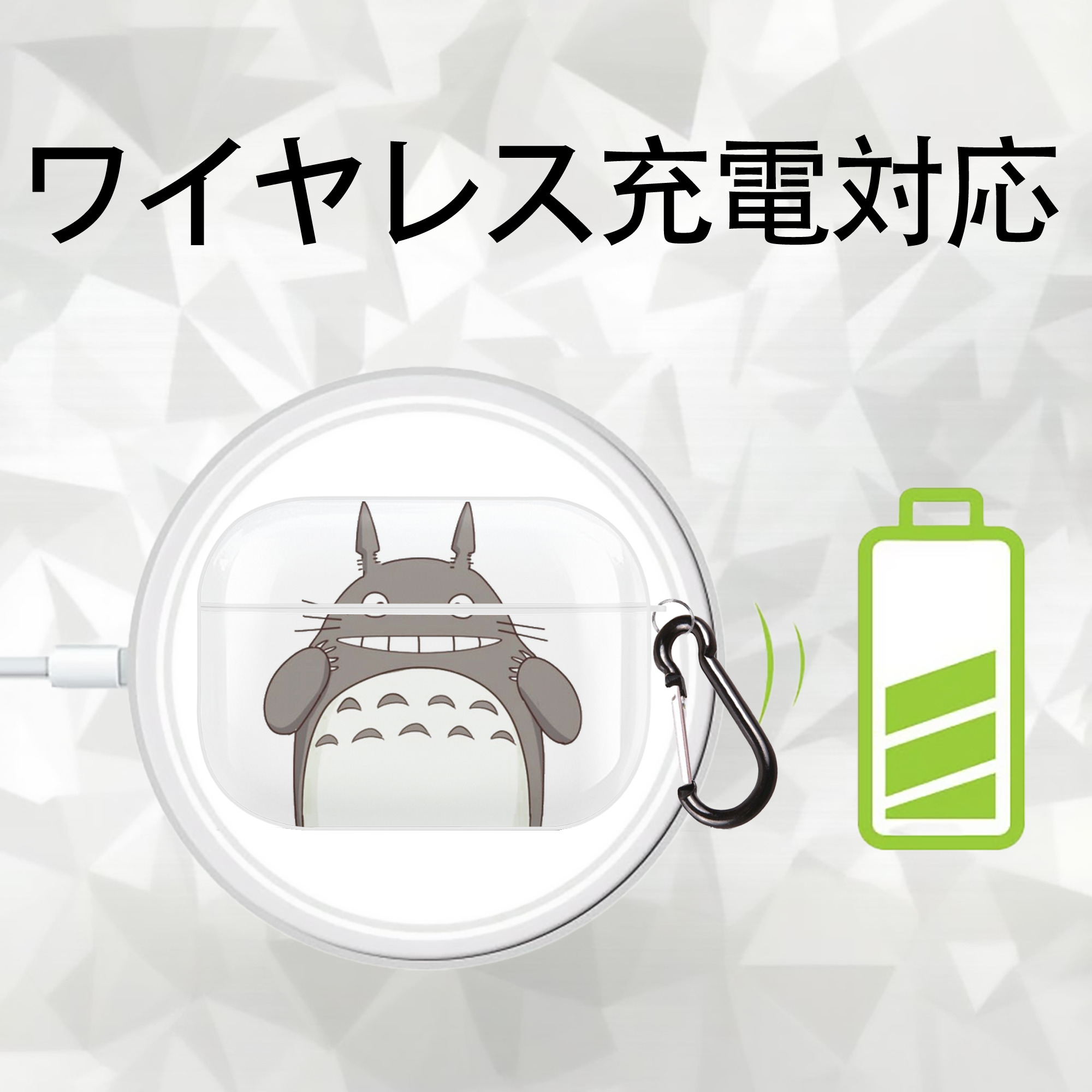 となりのトトロ 草壁メイ 草壁サツキ My Neighbor Totoro Satsuki Kusakabe Mei Kusakabe 【AirPods Pro用】ハードシェル保護ケース 耐衝撃・防指紋・カラビナ付き商品仕様