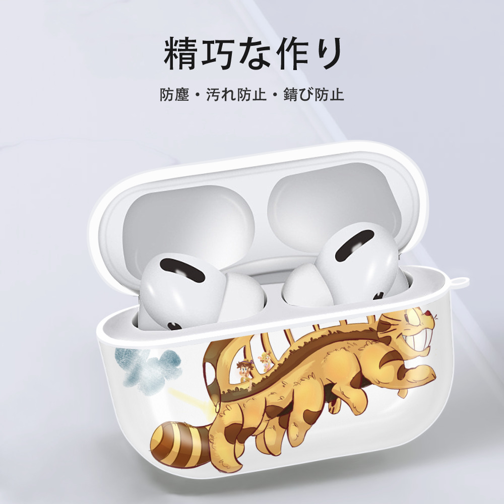 となりのトトロ 草壁メイ 草壁サツキ My Neighbor Totoro Satsuki Kusakabe Mei Kusakabe 【AirPods Pro用】ハードシェル保護ケース 耐衝撃・防指紋・カラビナ付き商品仕様