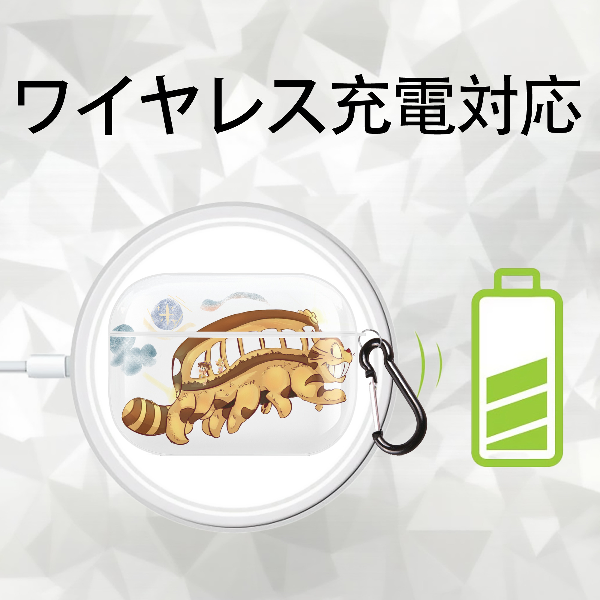 となりのトトロ 草壁メイ 草壁サツキ My Neighbor Totoro Satsuki Kusakabe Mei Kusakabe 【AirPods Pro用】ハードシェル保護ケース 耐衝撃・防指紋・カラビナ付き商品仕様
