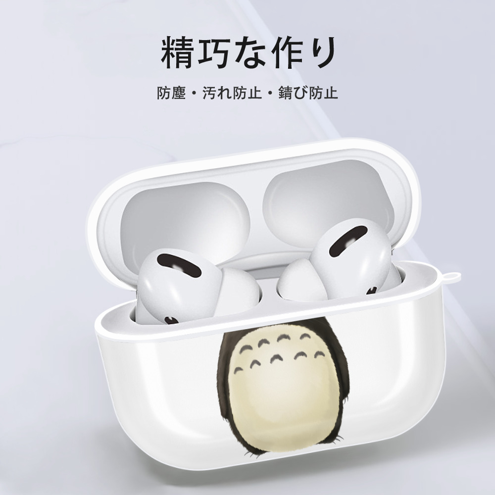 となりのトトロ 草壁メイ 草壁サツキ My Neighbor Totoro Satsuki Kusakabe Mei Kusakabe 【AirPods Pro用】ハードシェル保護ケース 耐衝撃・防指紋・カラビナ付き商品仕様