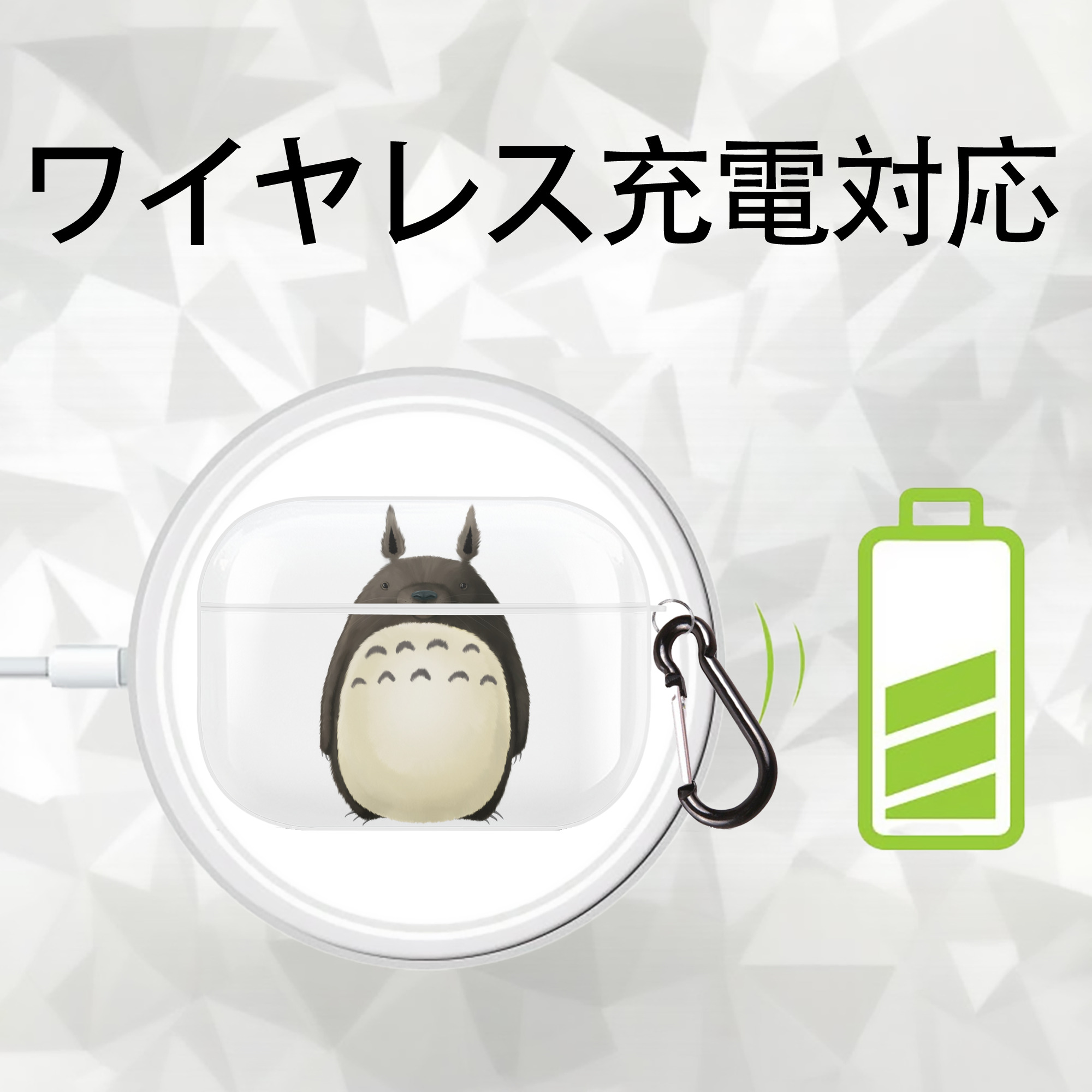となりのトトロ 草壁メイ 草壁サツキ My Neighbor Totoro Satsuki Kusakabe Mei Kusakabe 【AirPods Pro用】ハードシェル保護ケース 耐衝撃・防指紋・カラビナ付き商品仕様