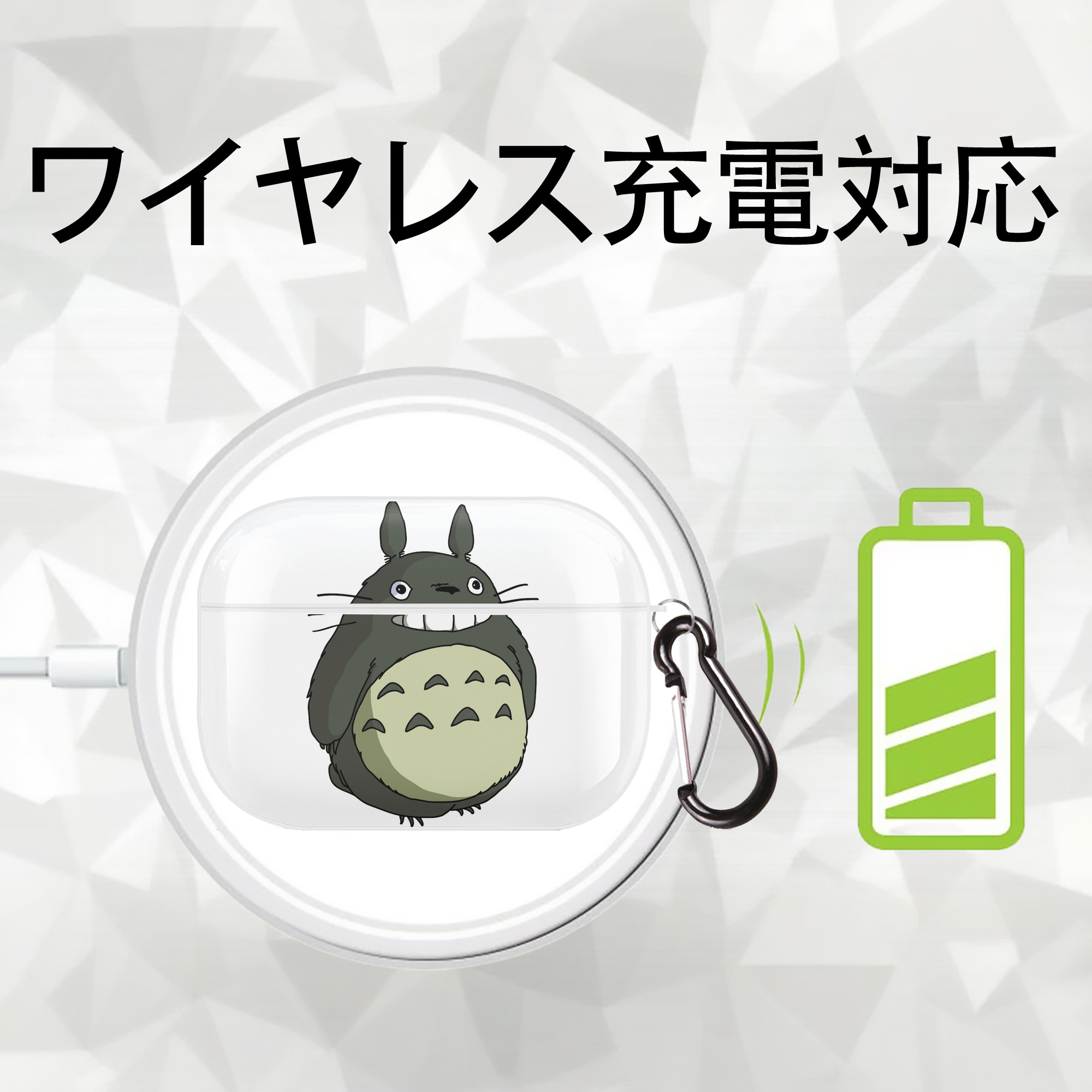 となりのトトロ 草壁メイ 草壁サツキ My Neighbor Totoro Satsuki Kusakabe Mei Kusakabe 【AirPods Pro用】ハードシェル保護ケース 耐衝撃・防指紋・カラビナ付き商品仕様