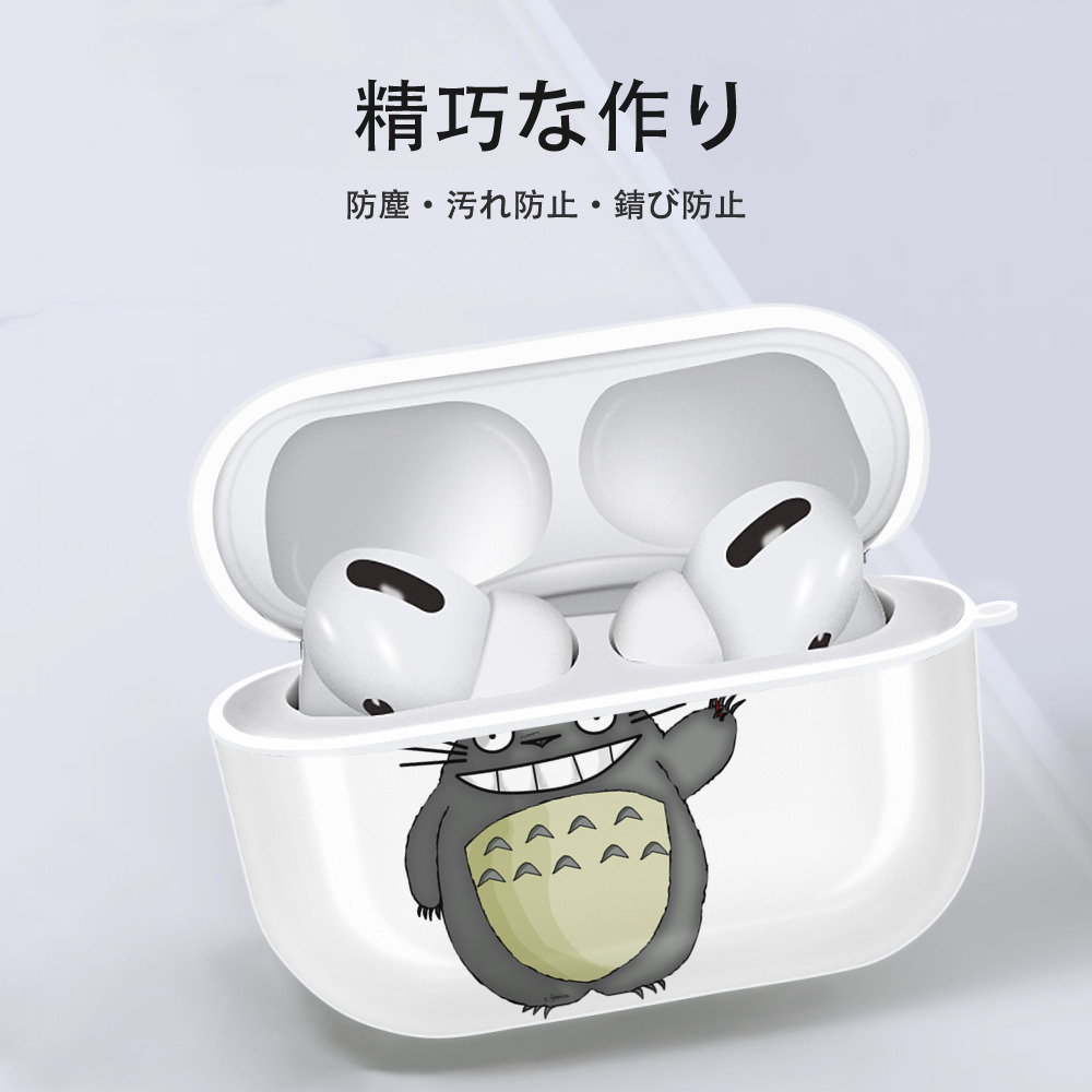 となりのトトロ 草壁メイ 草壁サツキ My Neighbor Totoro Satsuki Kusakabe Mei Kusakabe 【AirPods Pro用】ハードシェル保護ケース 耐衝撃・防指紋・カラビナ付き商品仕様
