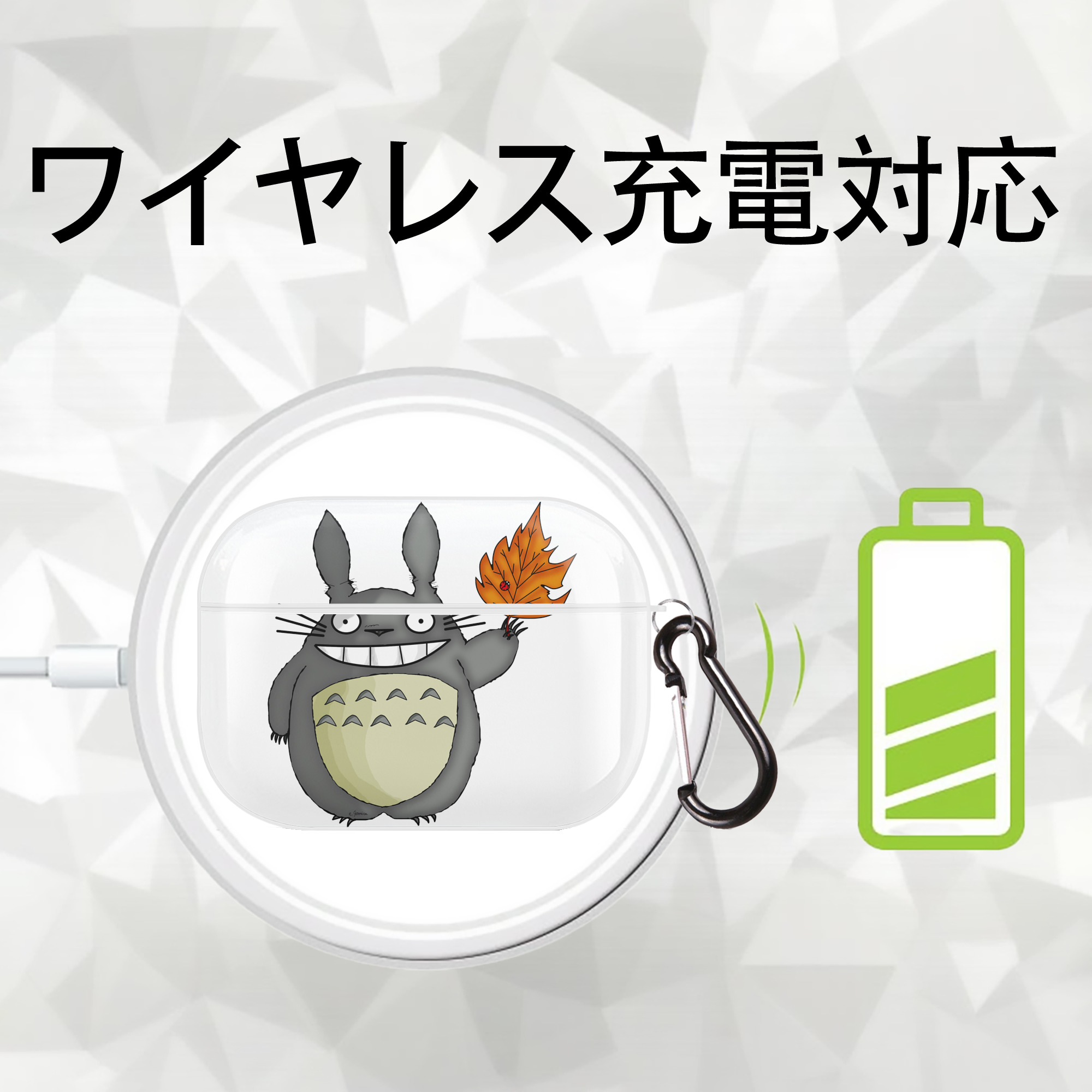 となりのトトロ 草壁メイ 草壁サツキ My Neighbor Totoro Satsuki Kusakabe Mei Kusakabe 【AirPods Pro用】ハードシェル保護ケース 耐衝撃・防指紋・カラビナ付き商品仕様