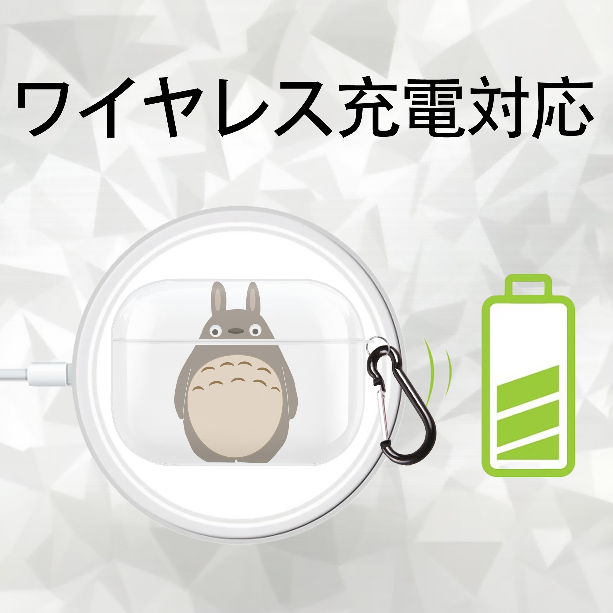 となりのトトロ 草壁メイ 草壁サツキ My Neighbor Totoro Satsuki Kusakabe Mei Kusakabe 【AirPods Pro用】ハードシェル保護ケース 耐衝撃・防指紋・カラビナ付き商品仕様